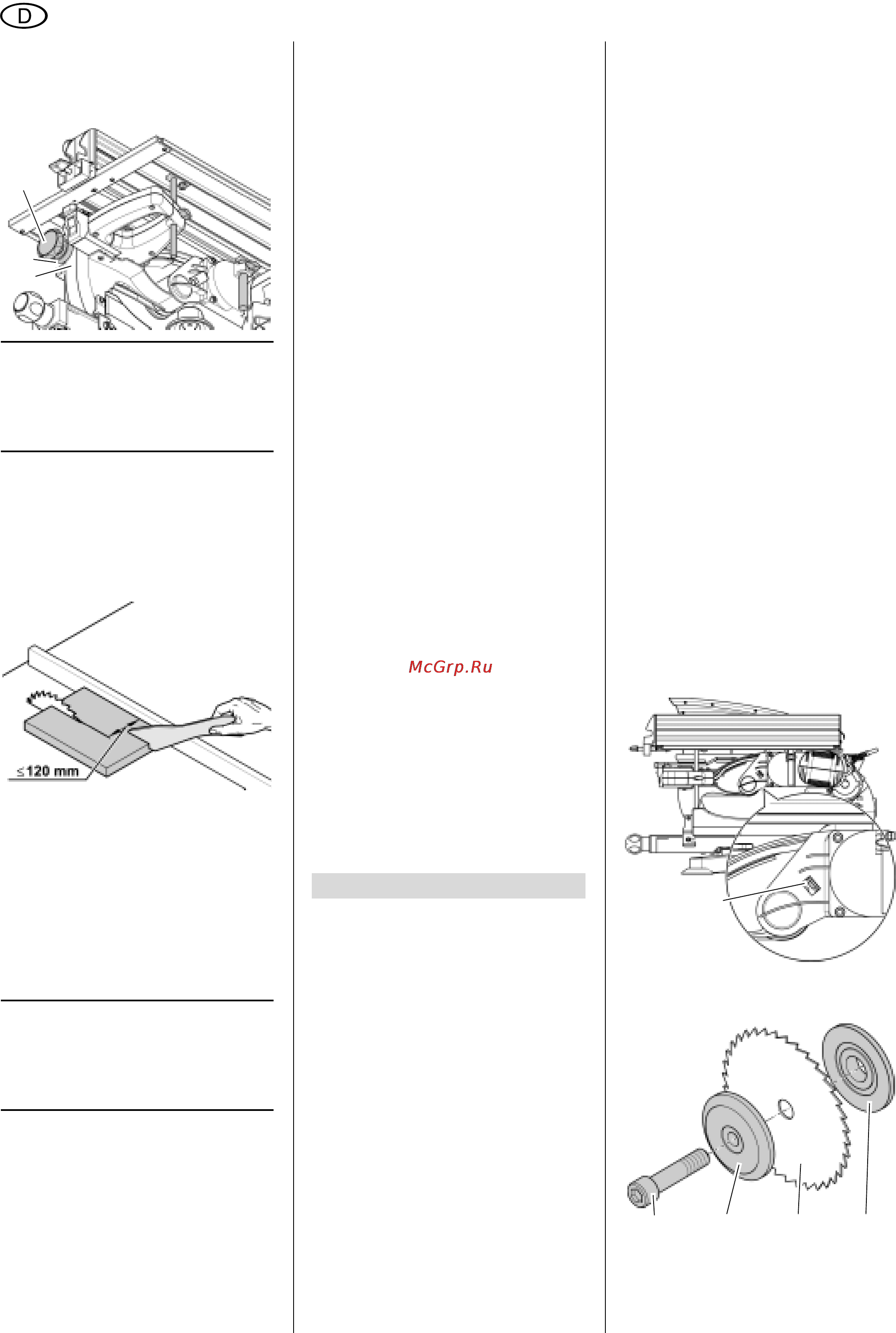Metabo KGT 300 [12/64] Deutsch