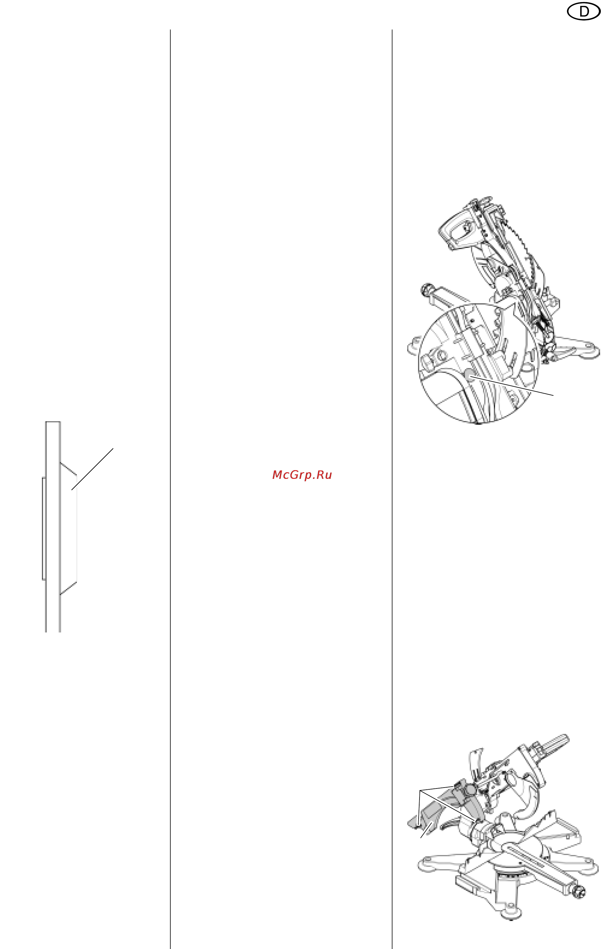 Metabo KGT 300 [13/64] Deutsch