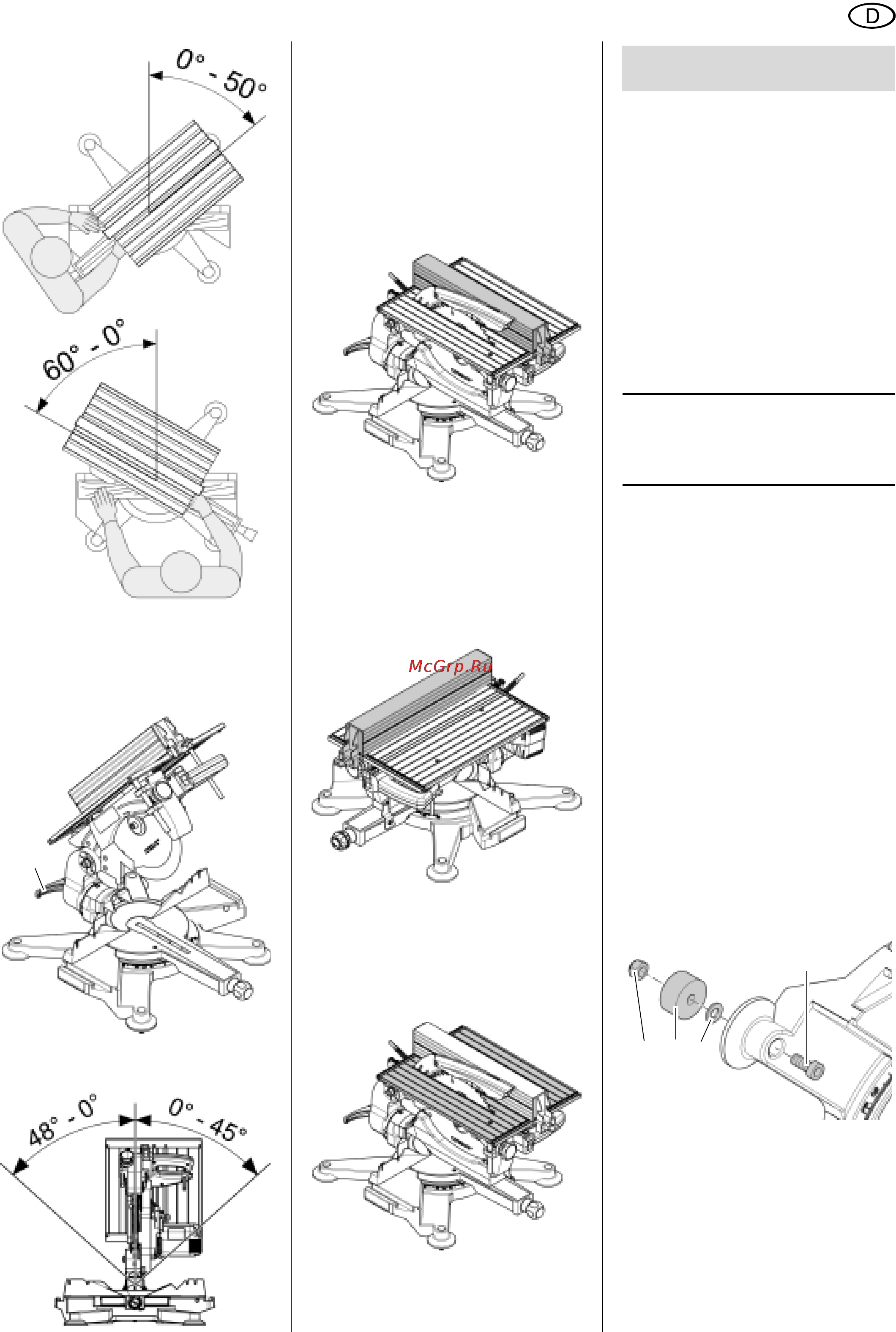 Metabo KGT 300 [7/64] Deutsch