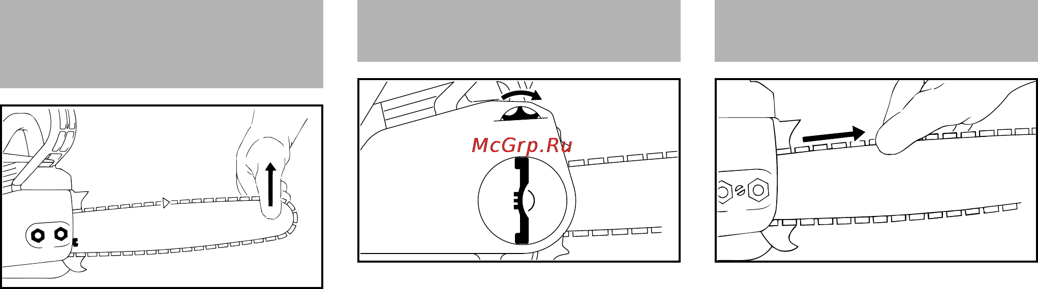 Stihl MS 180 [26/56] Контроль натяжения пильной цепи
