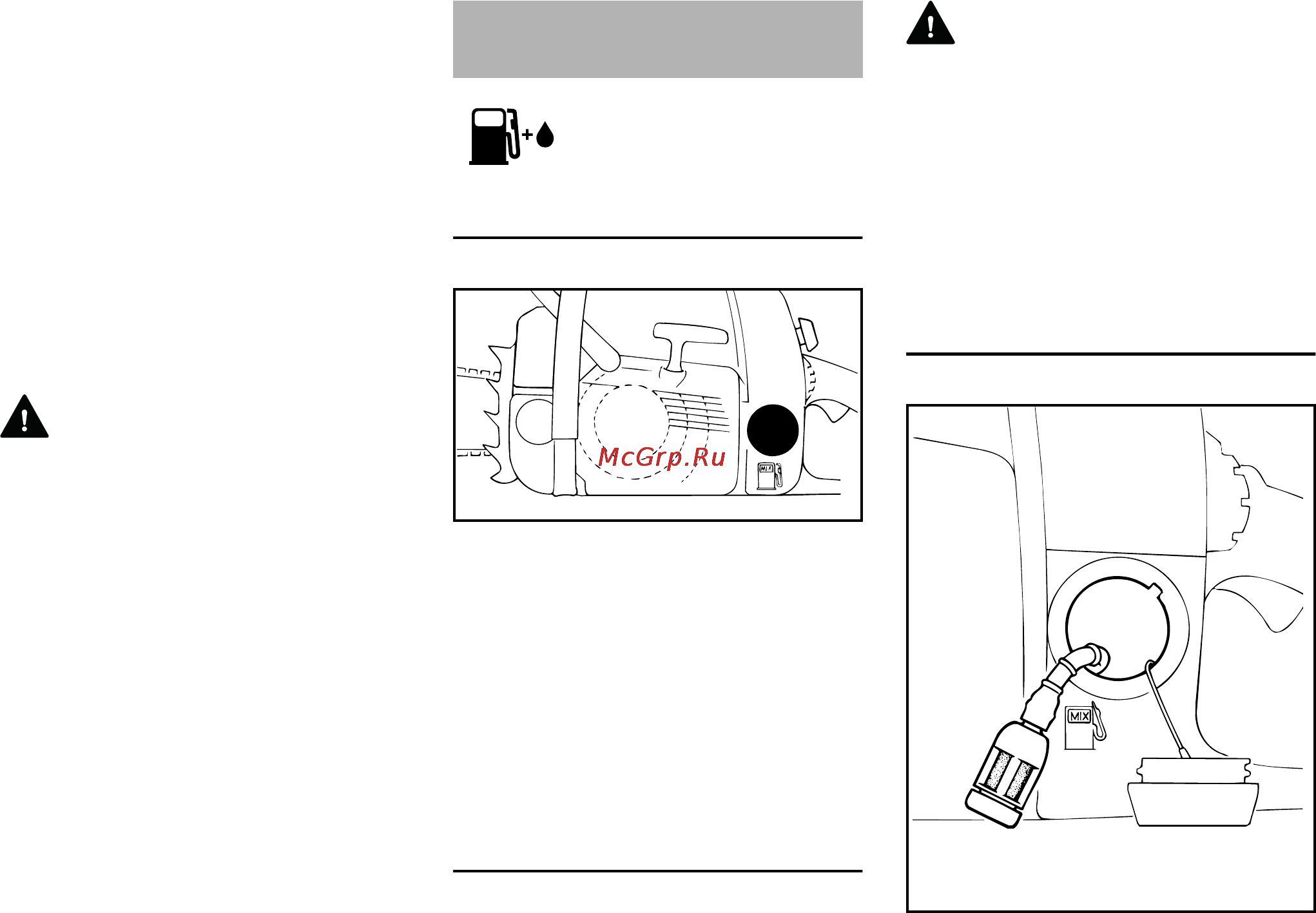 Stihl MS 180 C-BE [28/56] Заправка топливом