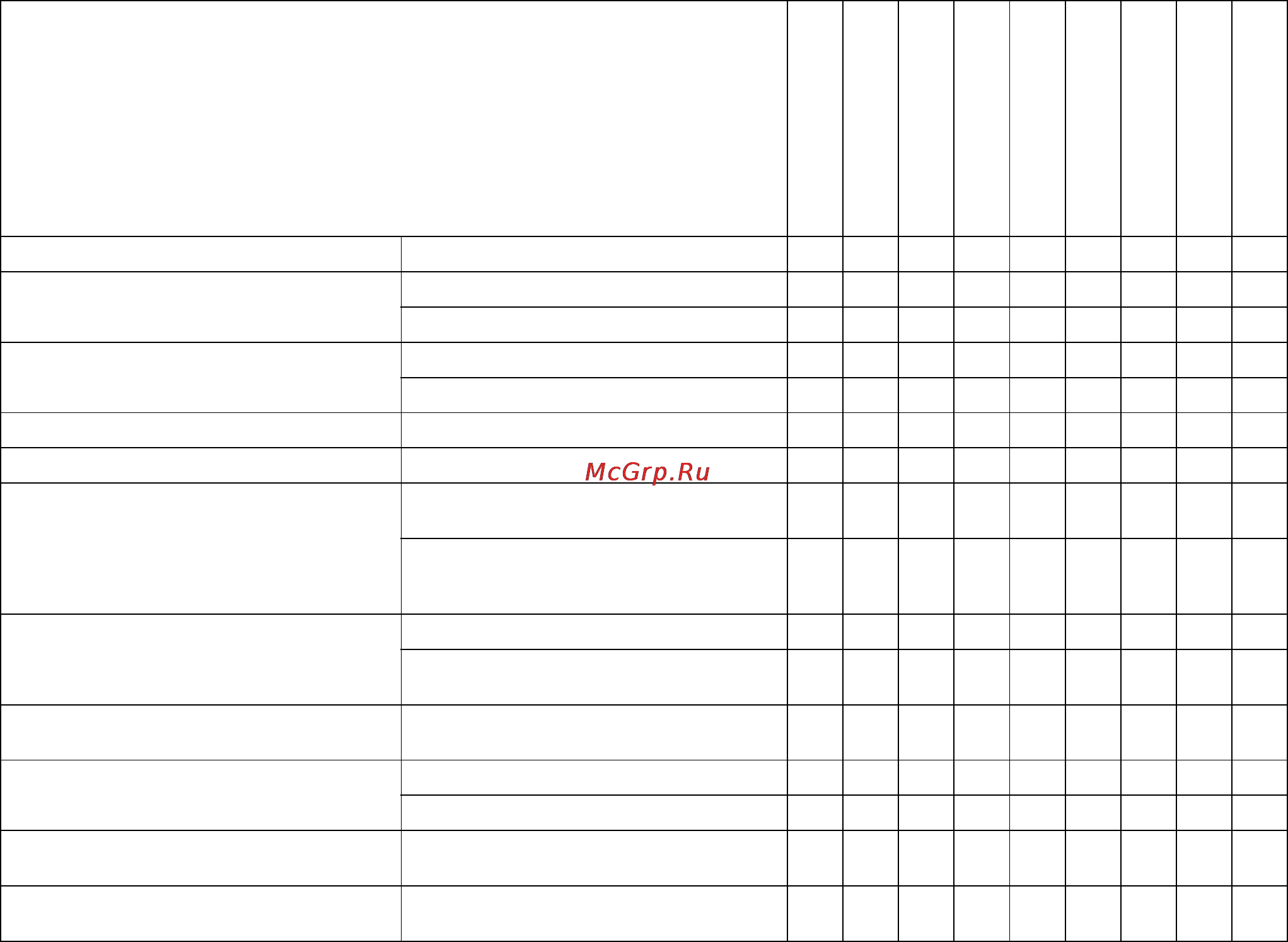 Stihl MS 180 [47/56] Ms 170 ms 170 c ms 180 ms 180 c