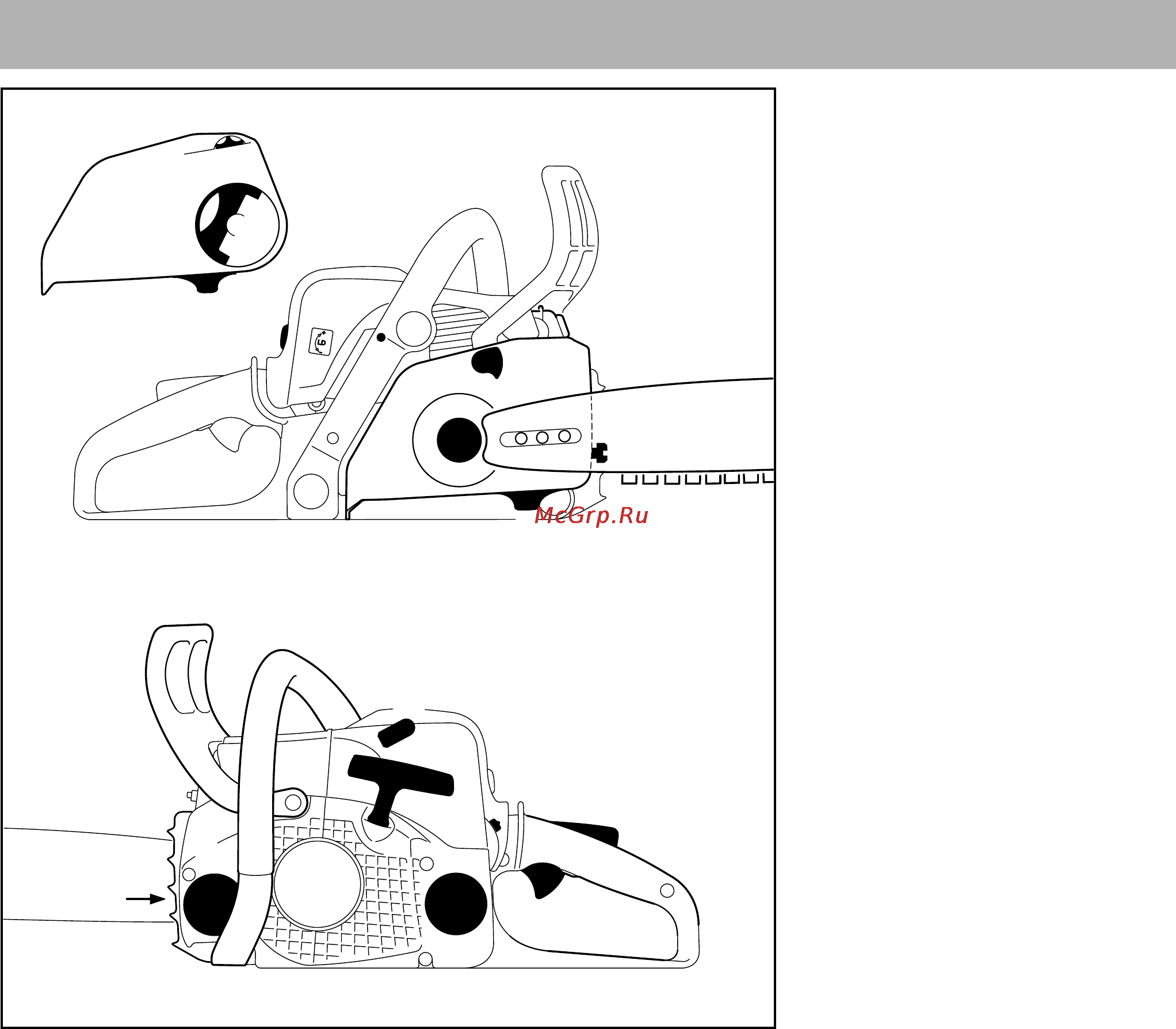 Stihl MS 180 [49/56] Важные комплектующие