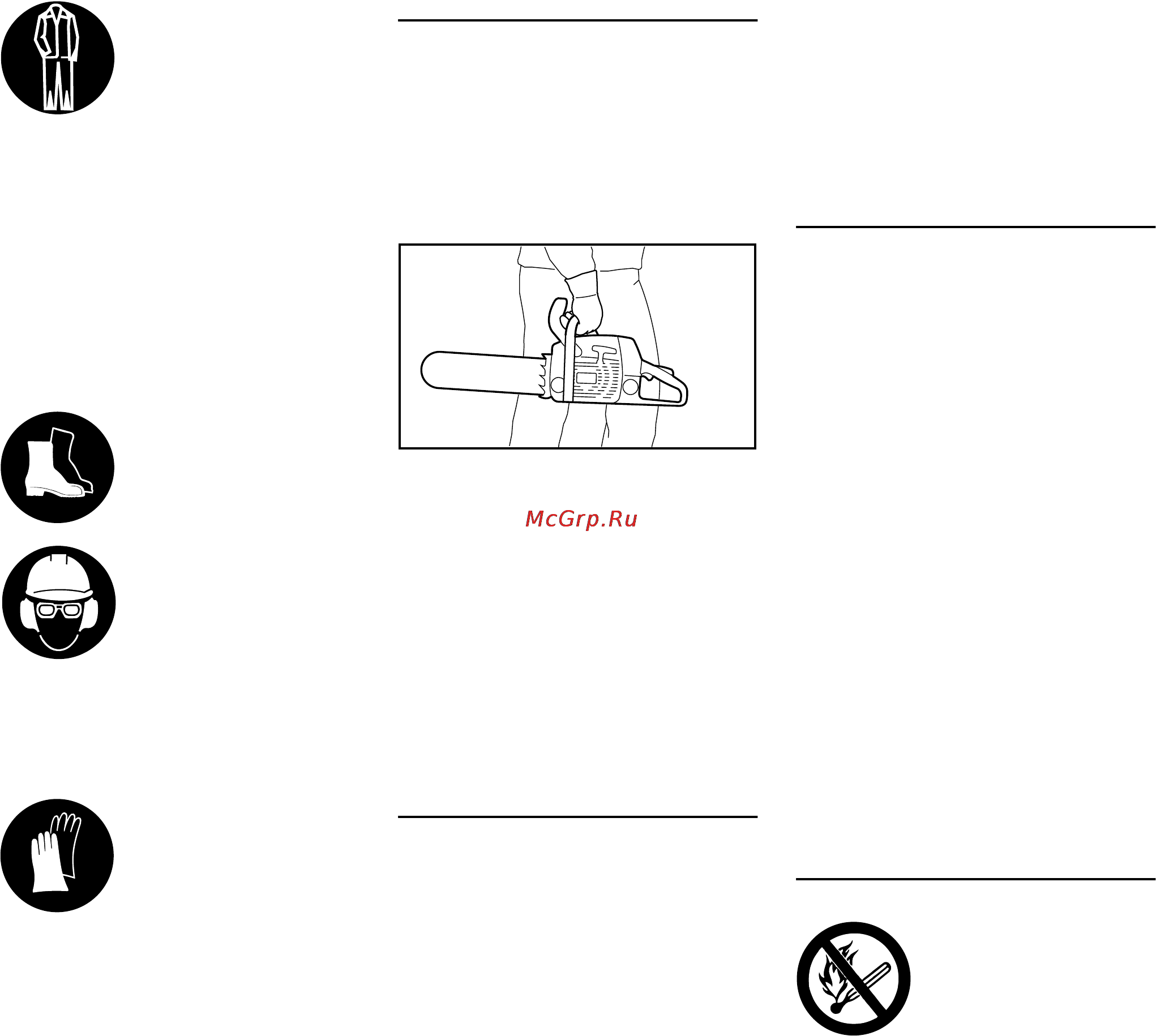 Stihl MS 180 Инструкция по эксплуатации онлайн [6/56] 70698