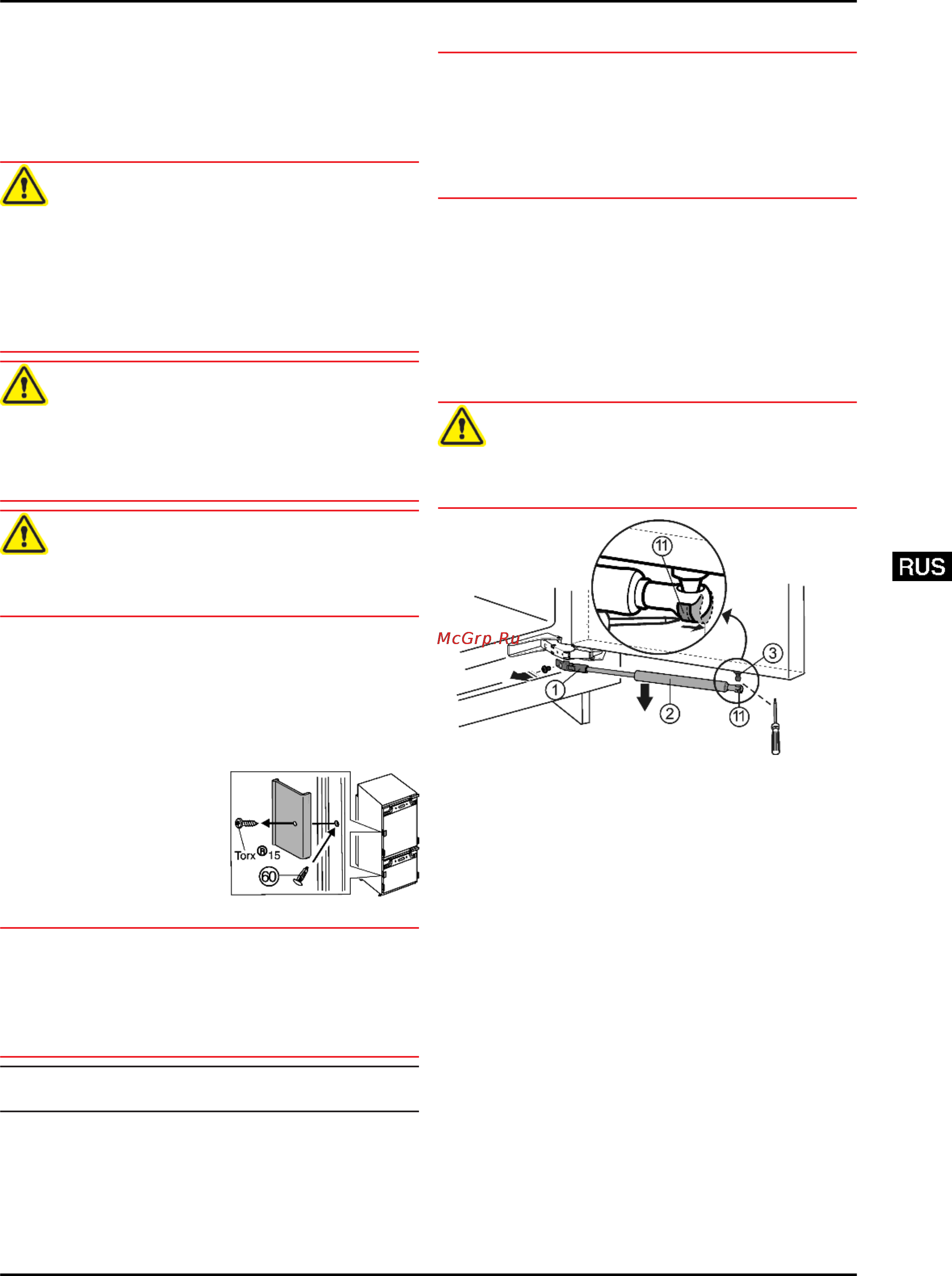 Liebherr ICB 3166-21 [5/21] Ввод в работу