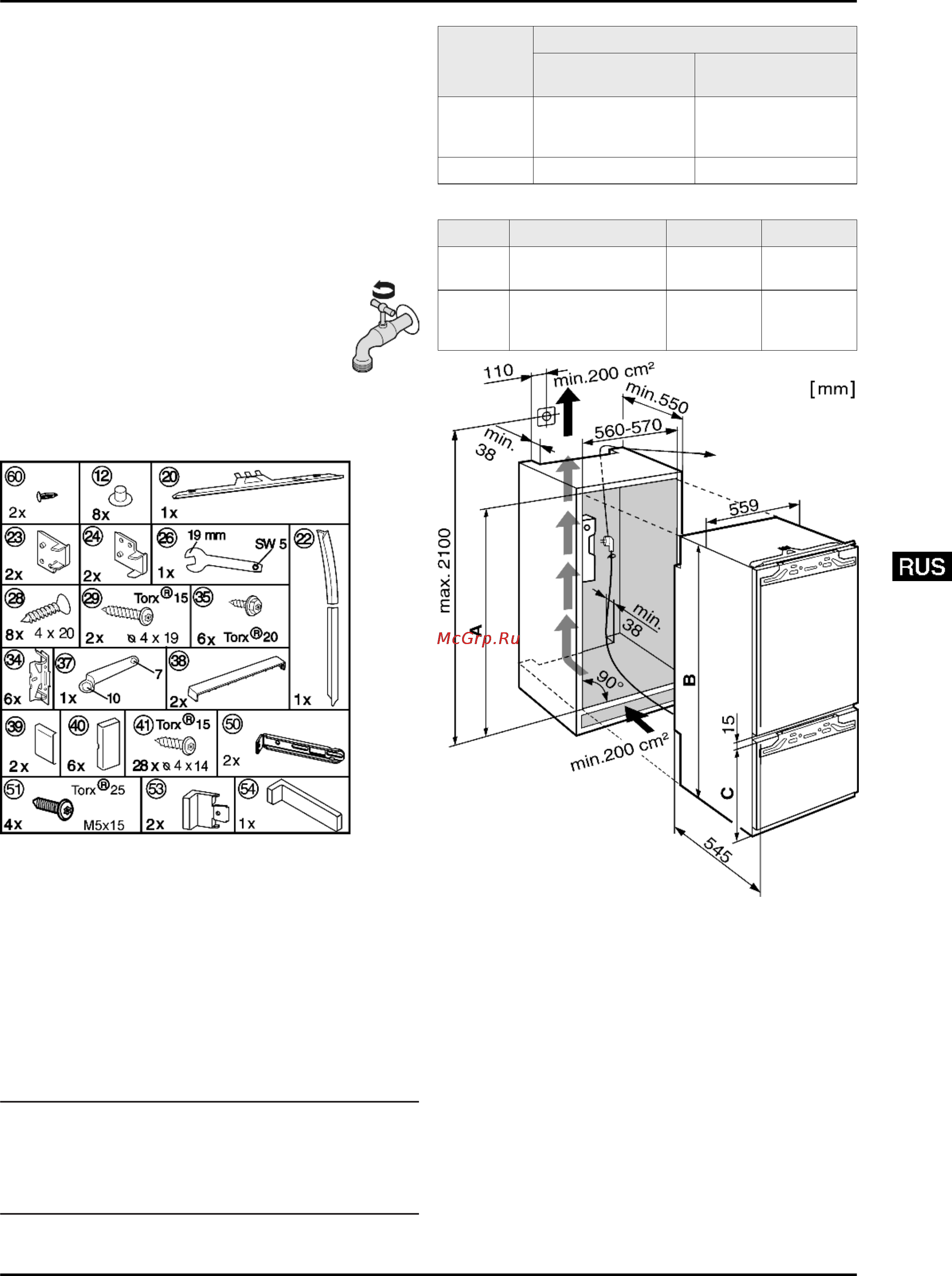 Liebherr ICB 3166-21 [7/21] Ввод в работу