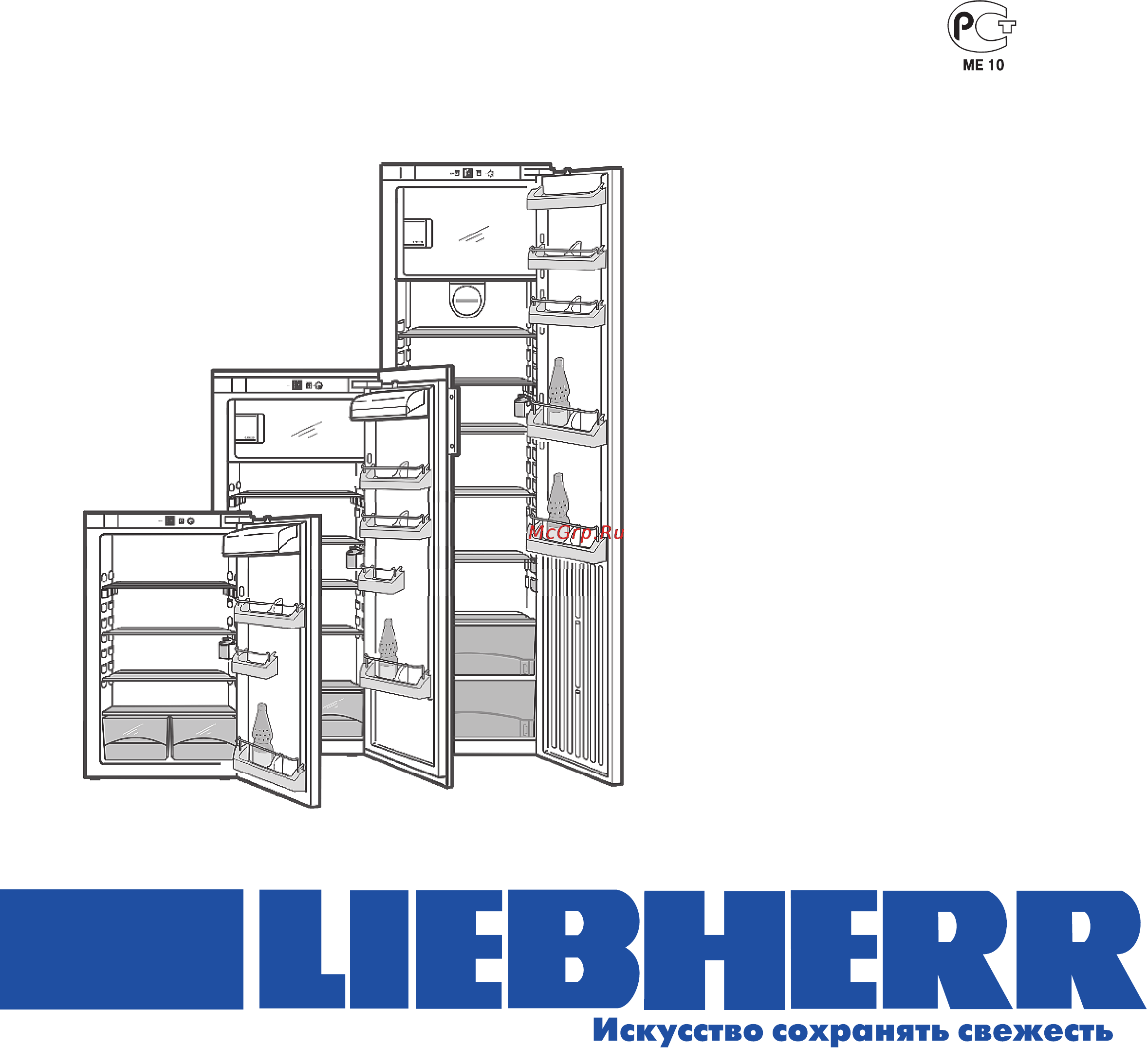 Liebherr IK 3620-20 Инструкция по эксплуатации онлайн