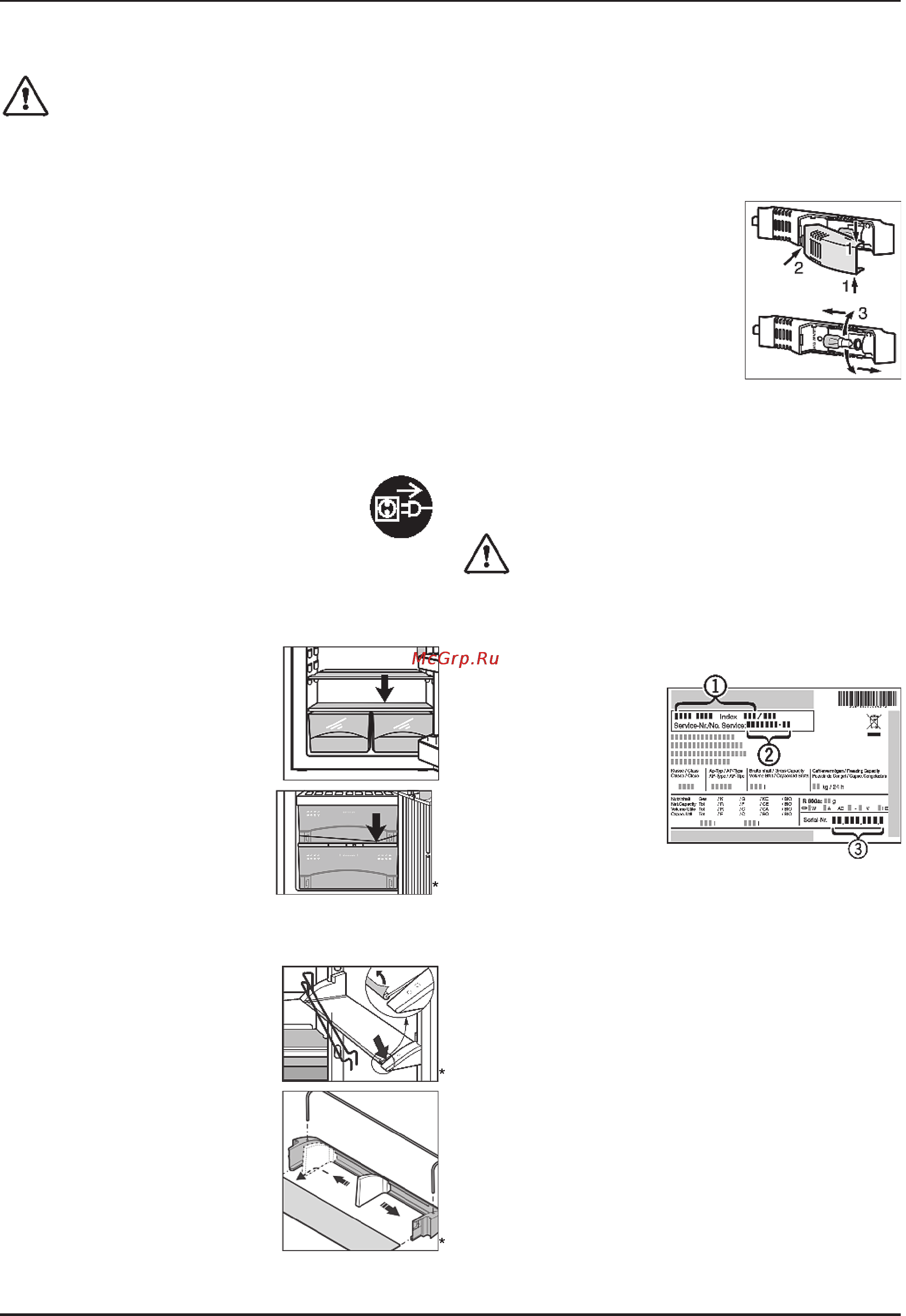 Liebherr IK 3620-20 [7/9] Неисправности