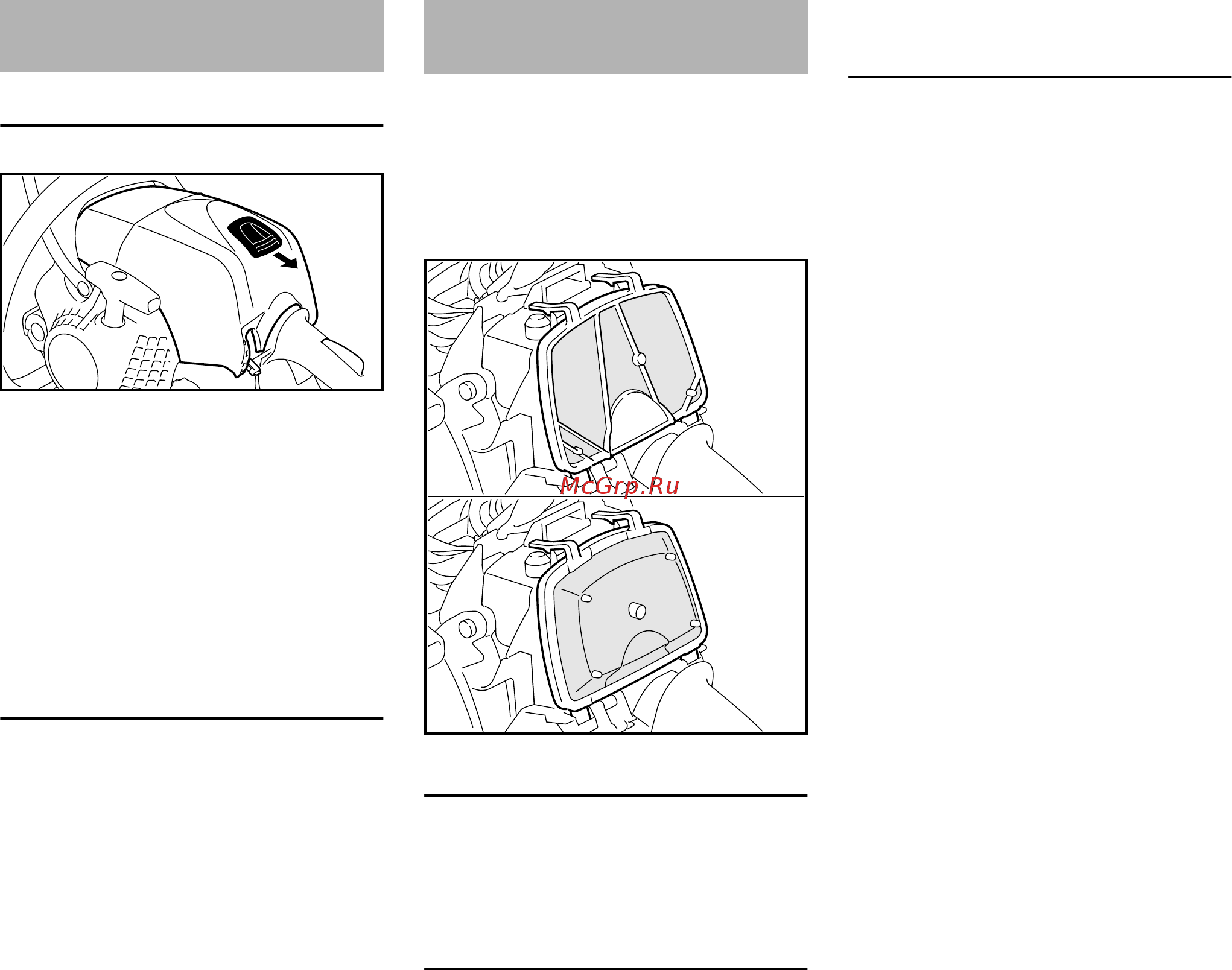 Stihl MS 211 C-BE 16 [42/64] Крышка