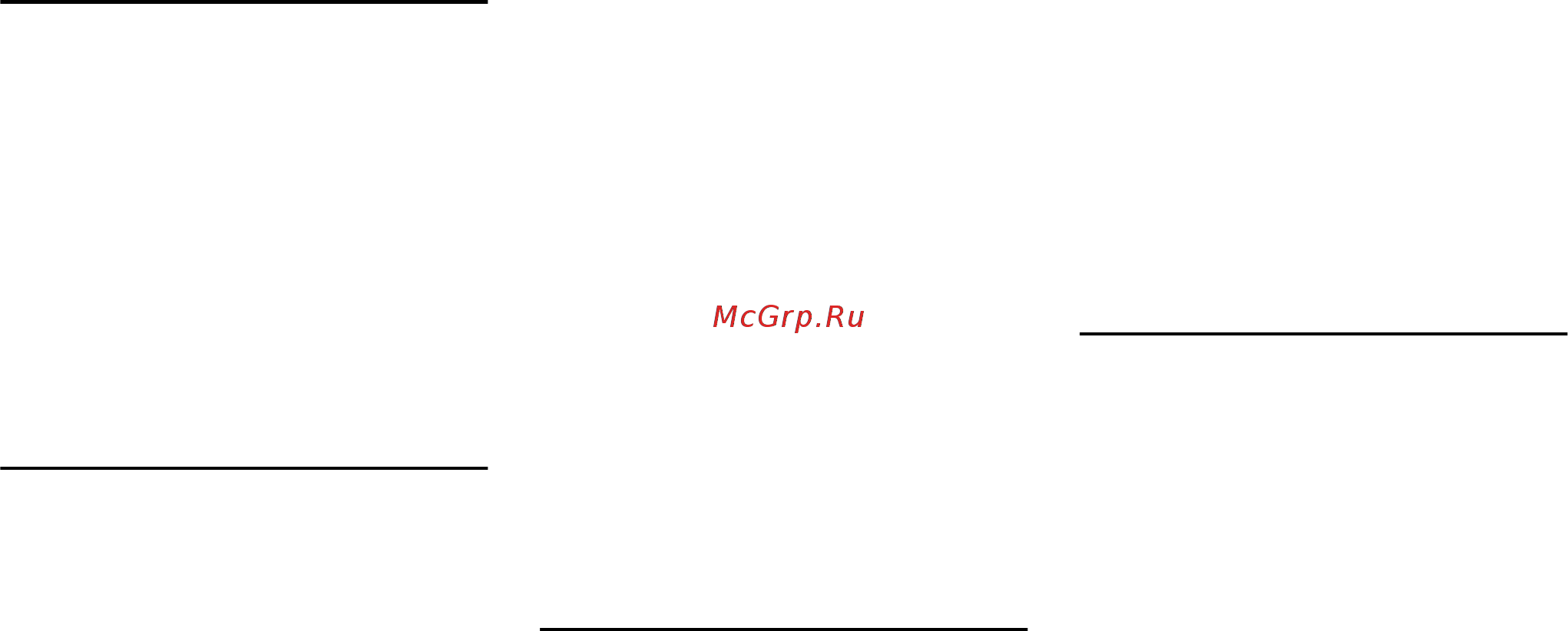 Stihl MS 211 Инструкция по эксплуатации онлайн [58/64] 70709
