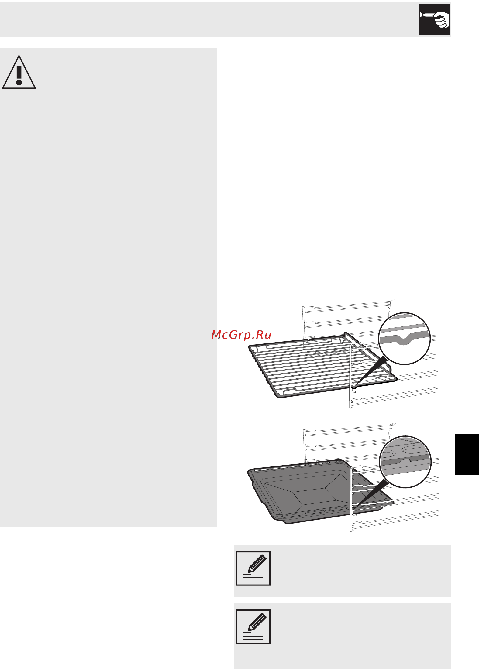 Smeg TR4110PF [11/40] Использование