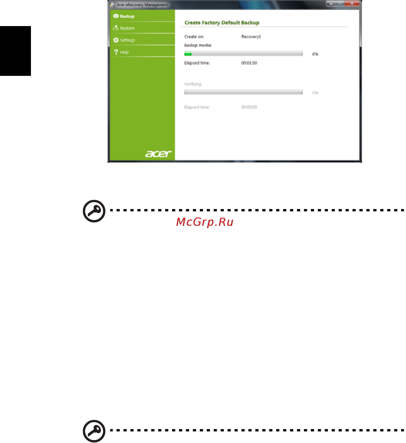 Acer AO725-C7Skk [26/69] Создание резервной копии для восстановления флэш накопитель usb