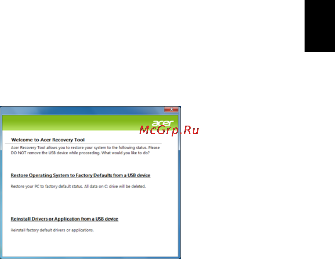 Acer AO725-C7Skk [35/69] Возврат к предыдущему состоянию системы