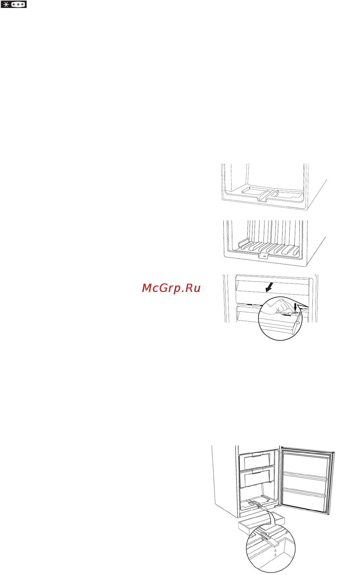 Smeg CR324PNF [3/22] Морозильная камера
