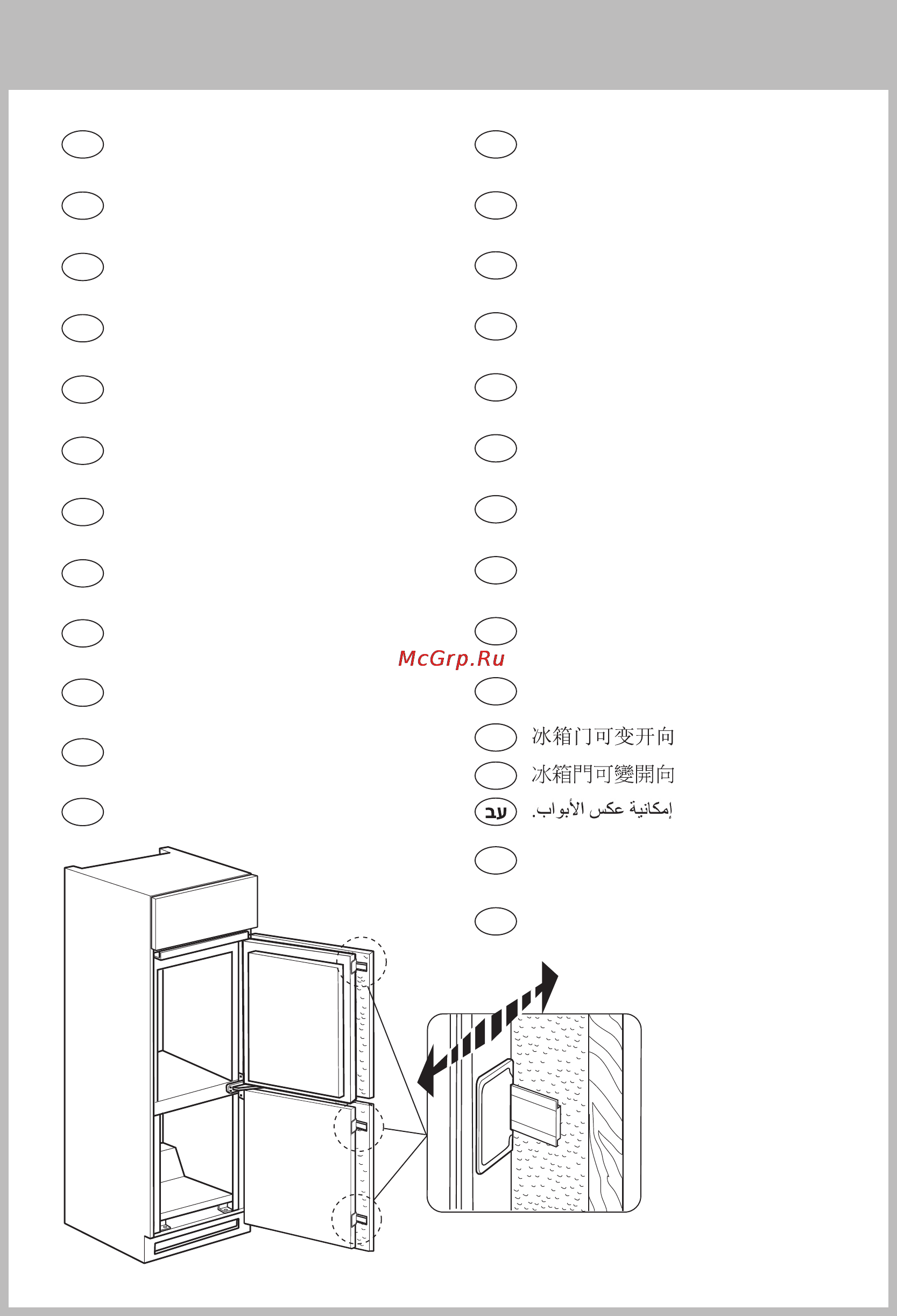 Smeg CR324PNF [7/22] Cb 20 m cb 18 m