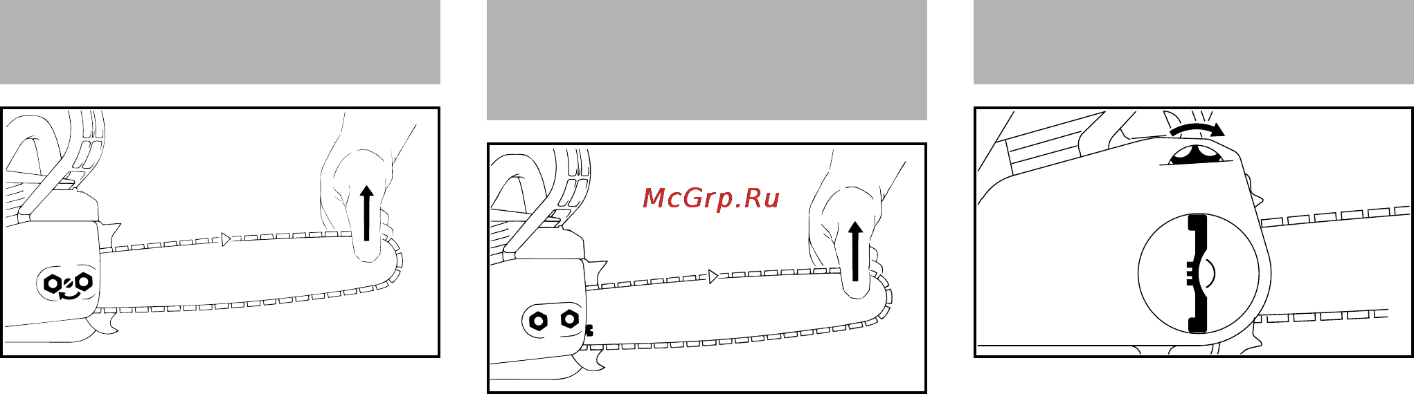 Stihl MS 250 [27/64] Натяжение цепи пилы боковое натяжение цепи