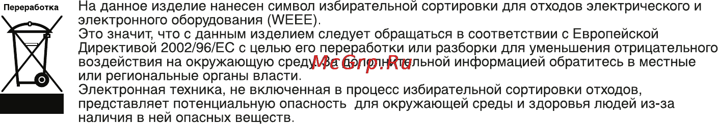 Smeg FQ60XPE Инструкция по эксплуатации онлайн [2/25] 70719