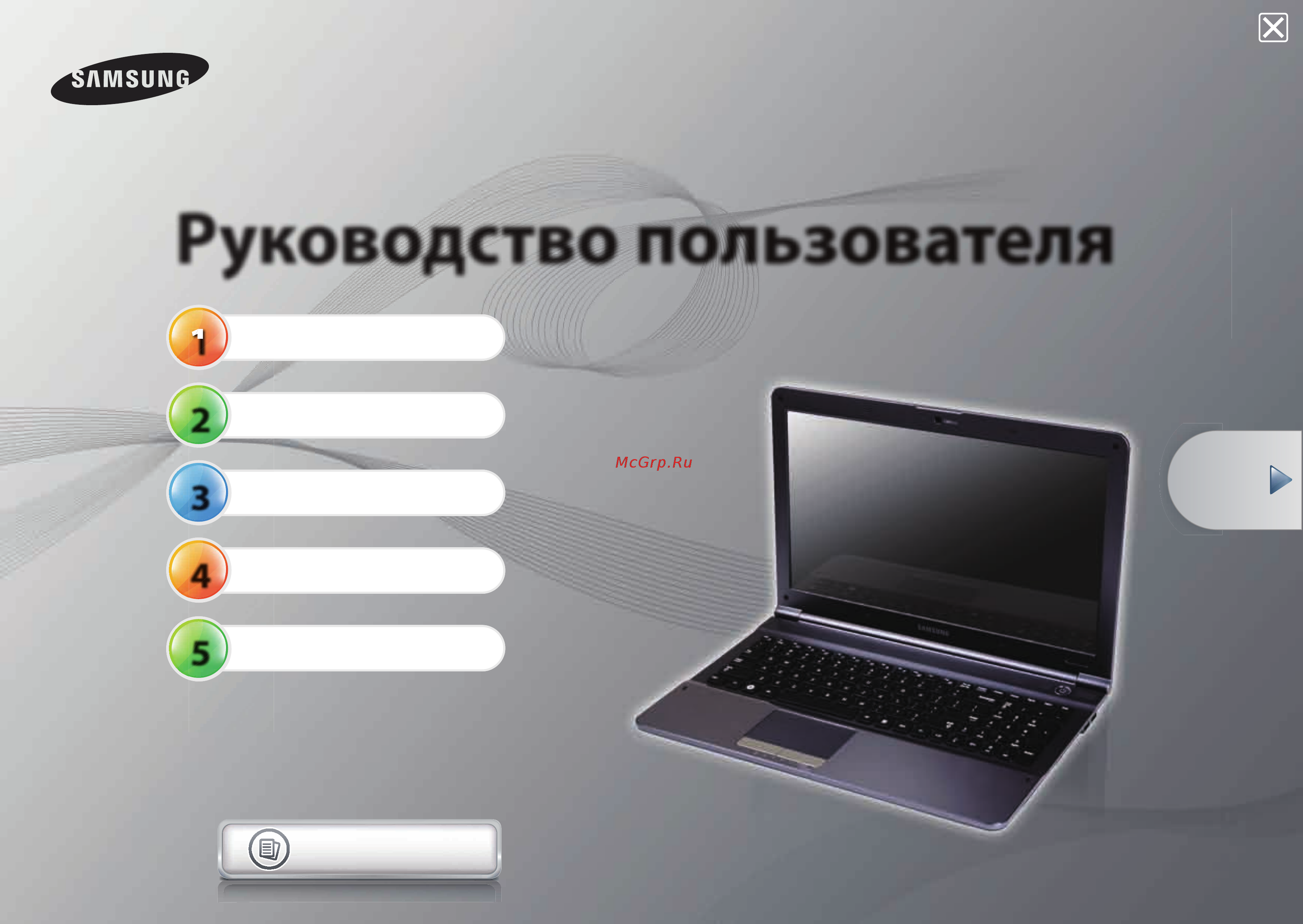 Samsung NP-RV513-A01RU Инструкция по эксплуатации онлайн