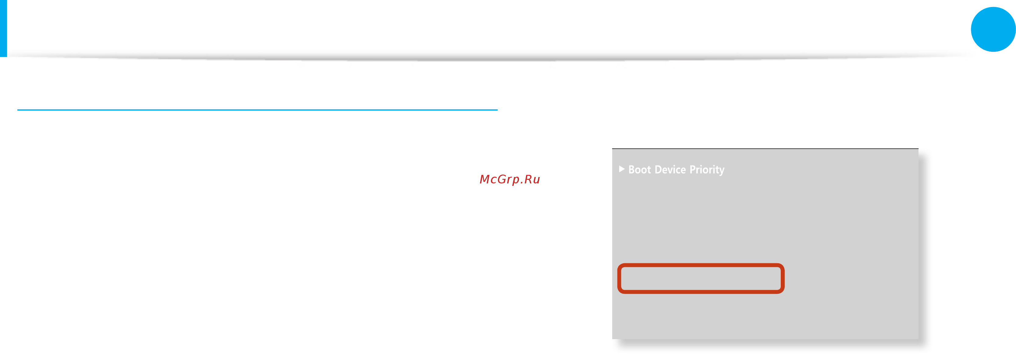 Samsung NP-RV513-A01RU [105/149] Батарея