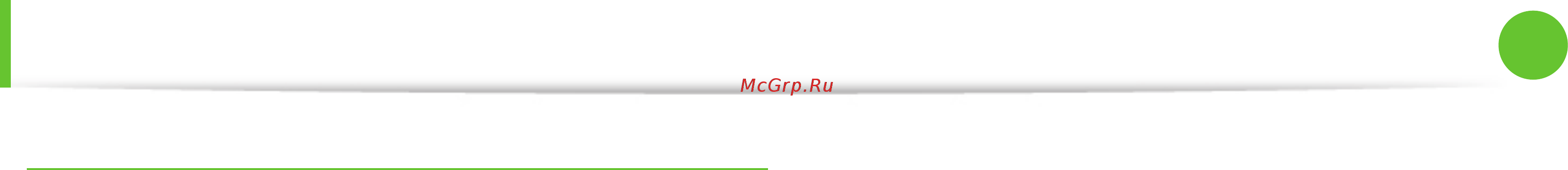 Samsung NP-RV513-A01RU [131/149] Уведомления о соответствии нормативным требованиям