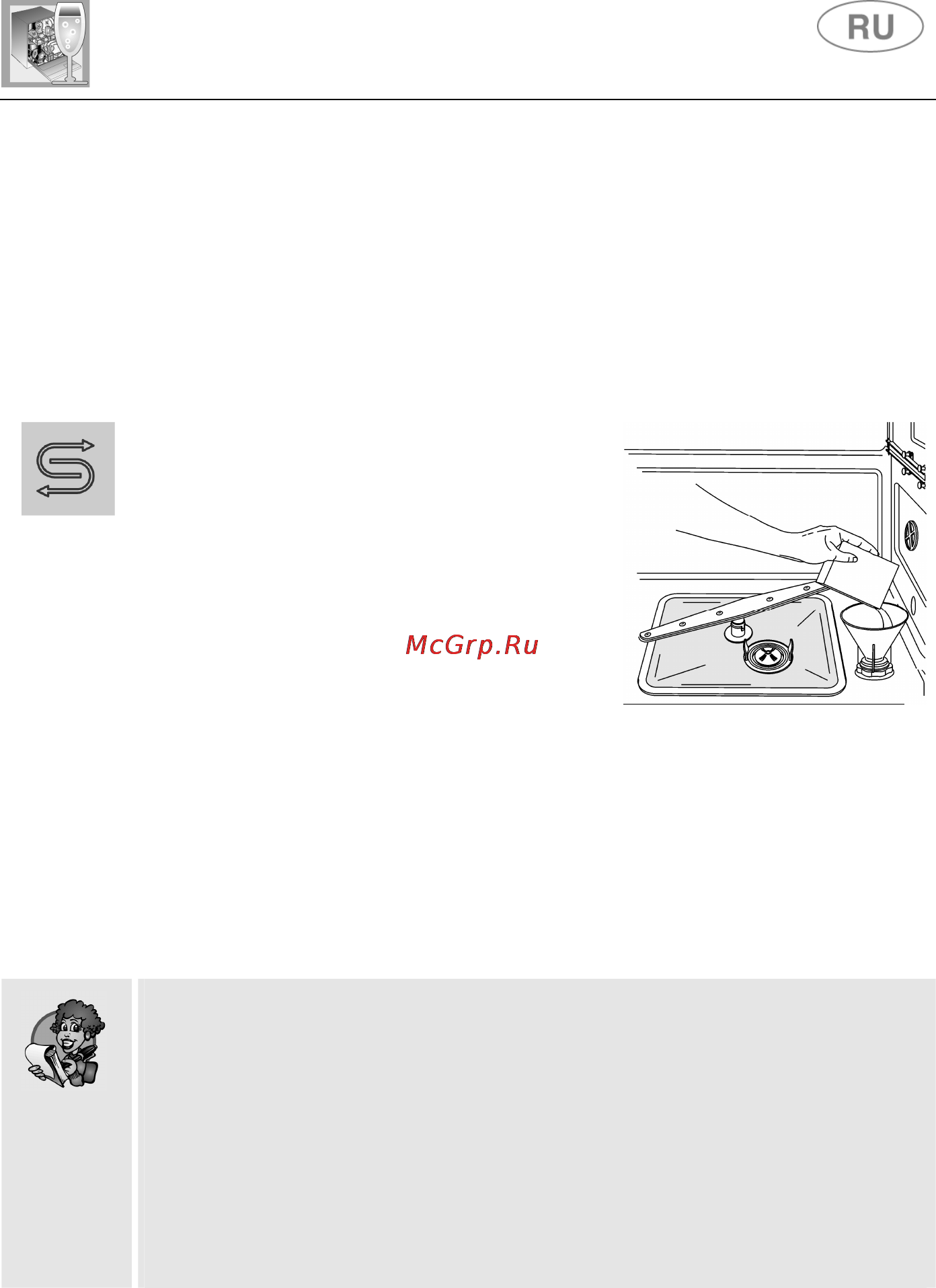 Smeg STP364 [15/37] Инструкции для пользователя
