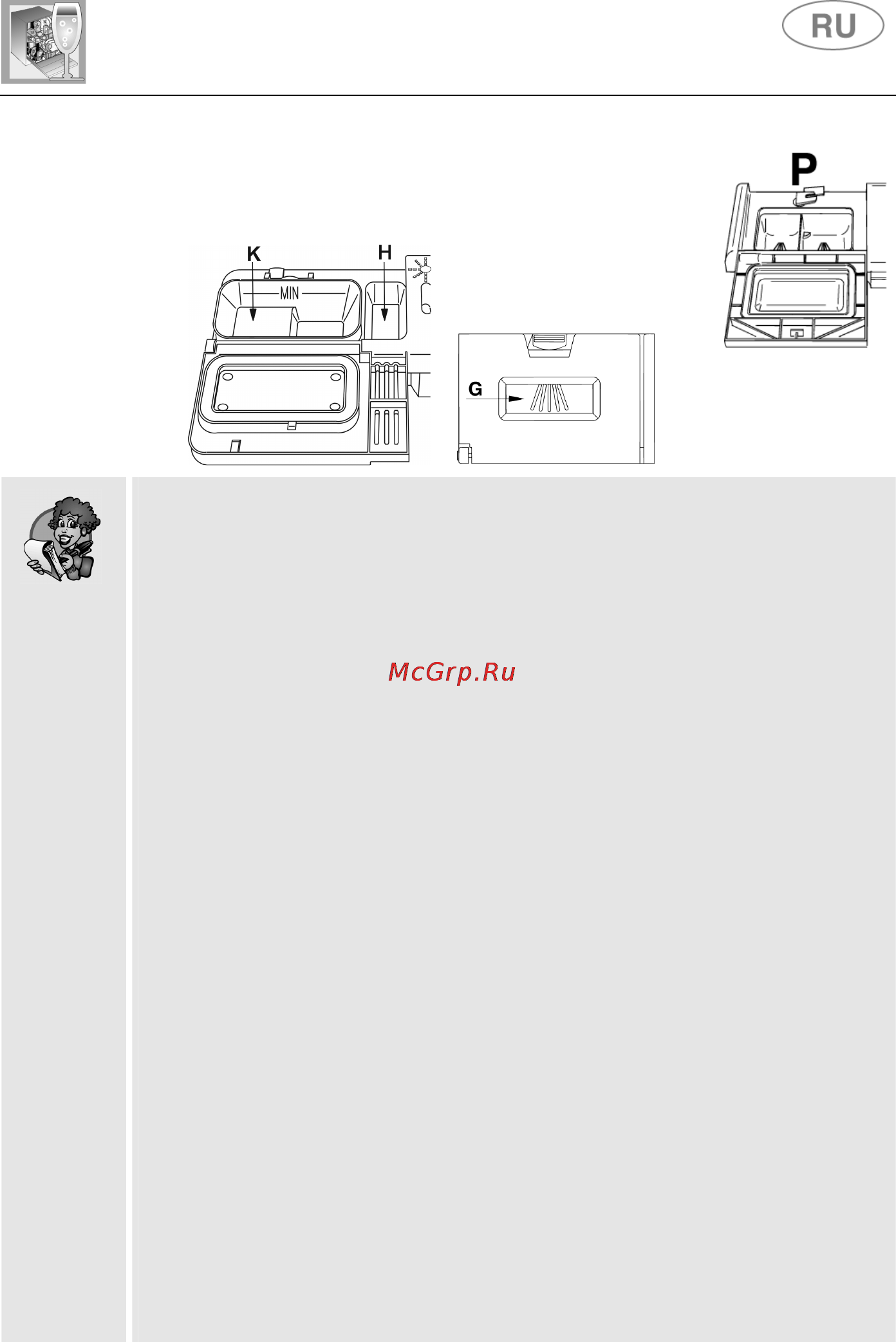 Smeg STP364 [19/37] Инструкции для пользователя