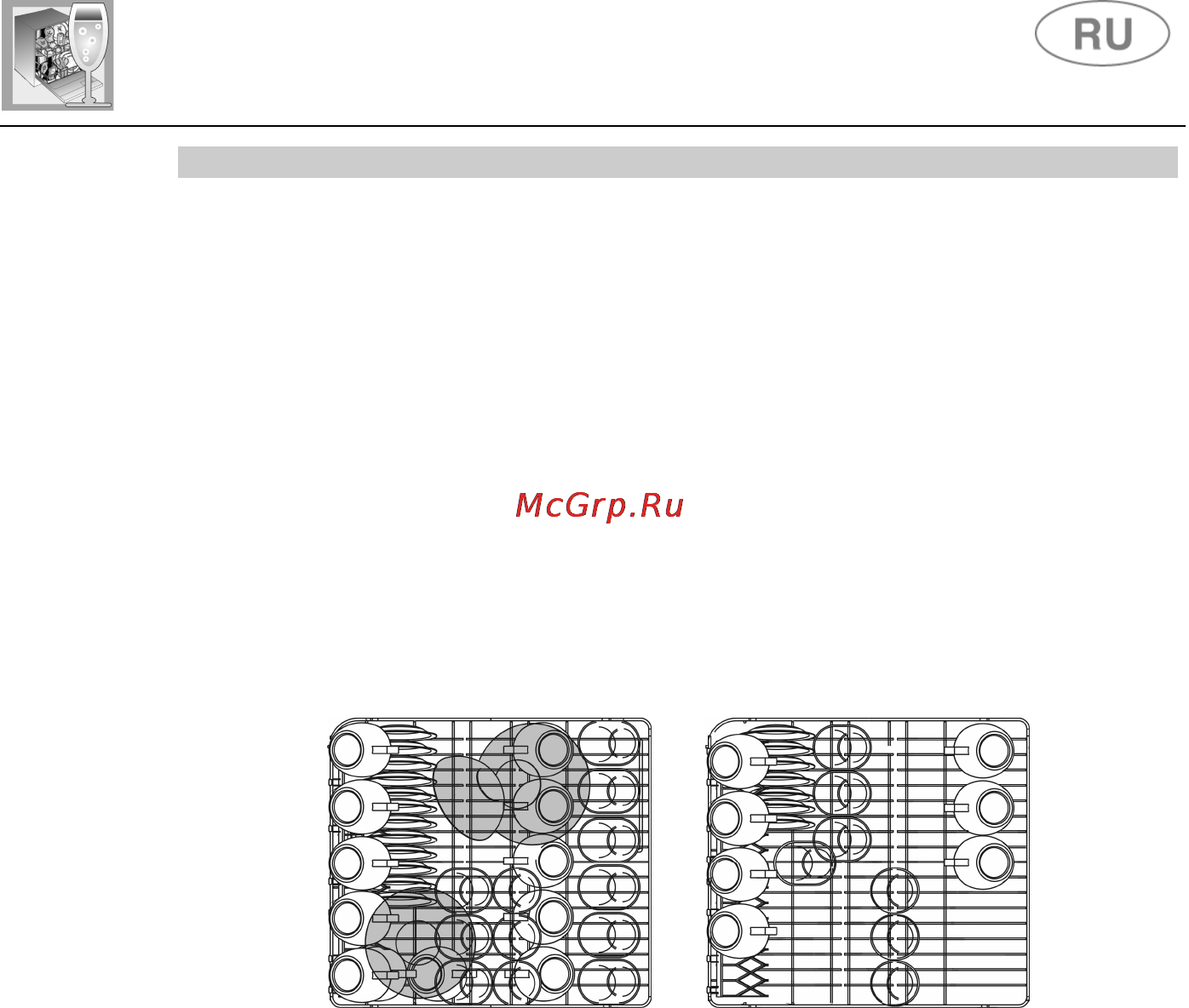 Smeg STP364 [27/37] Инструкции для пользователя