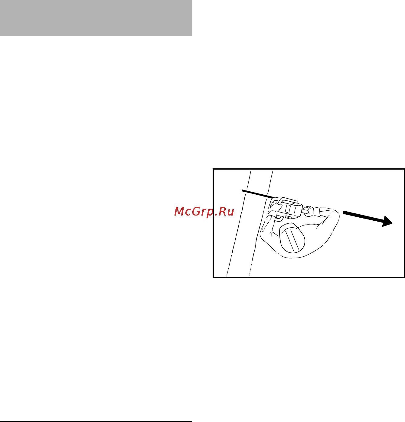 Stihl MSE 210 C-BQ [12/56] Техника работы
