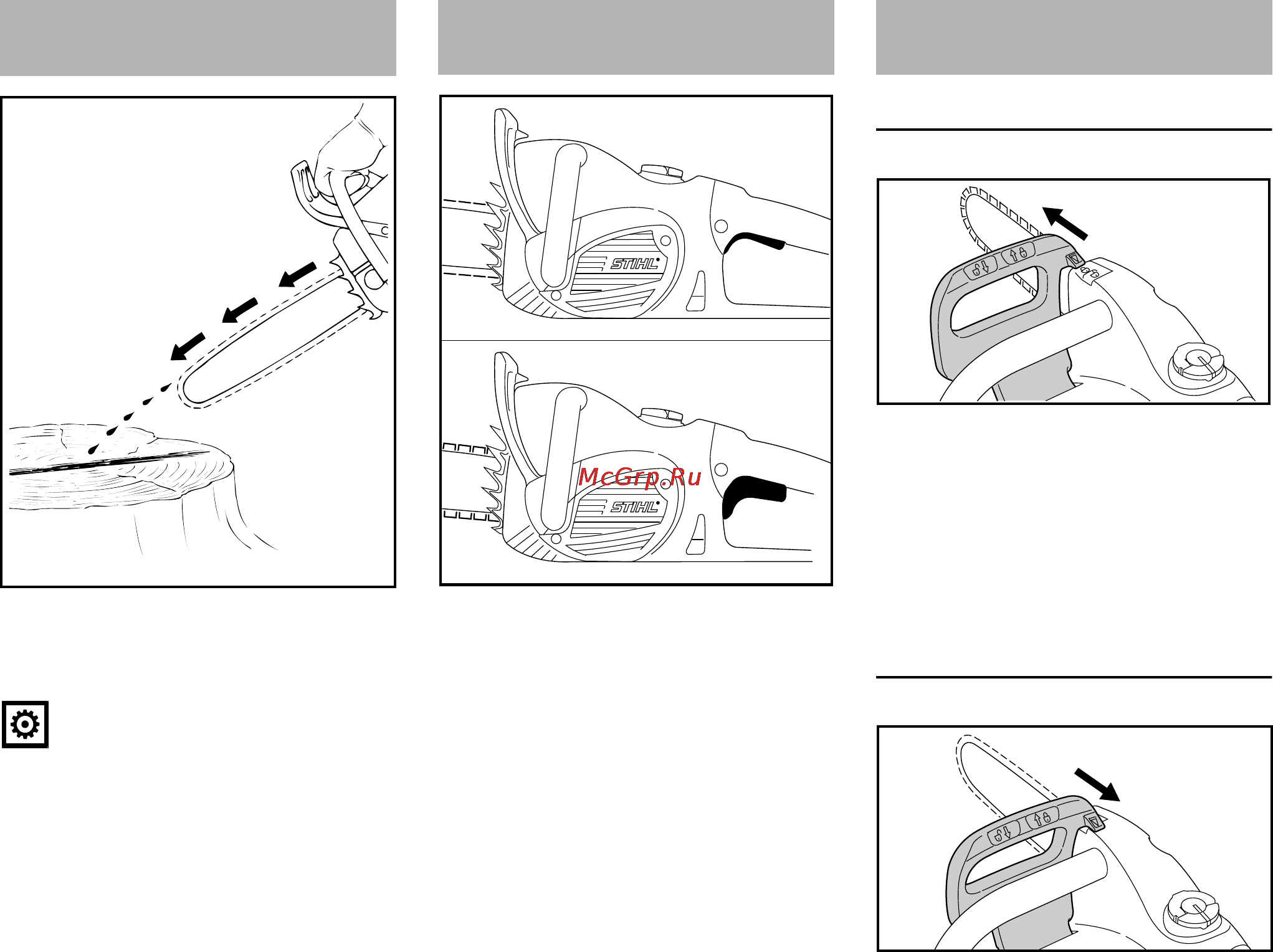 Stihl MSE 190 C-Q [30/56] Инерционный тормоз