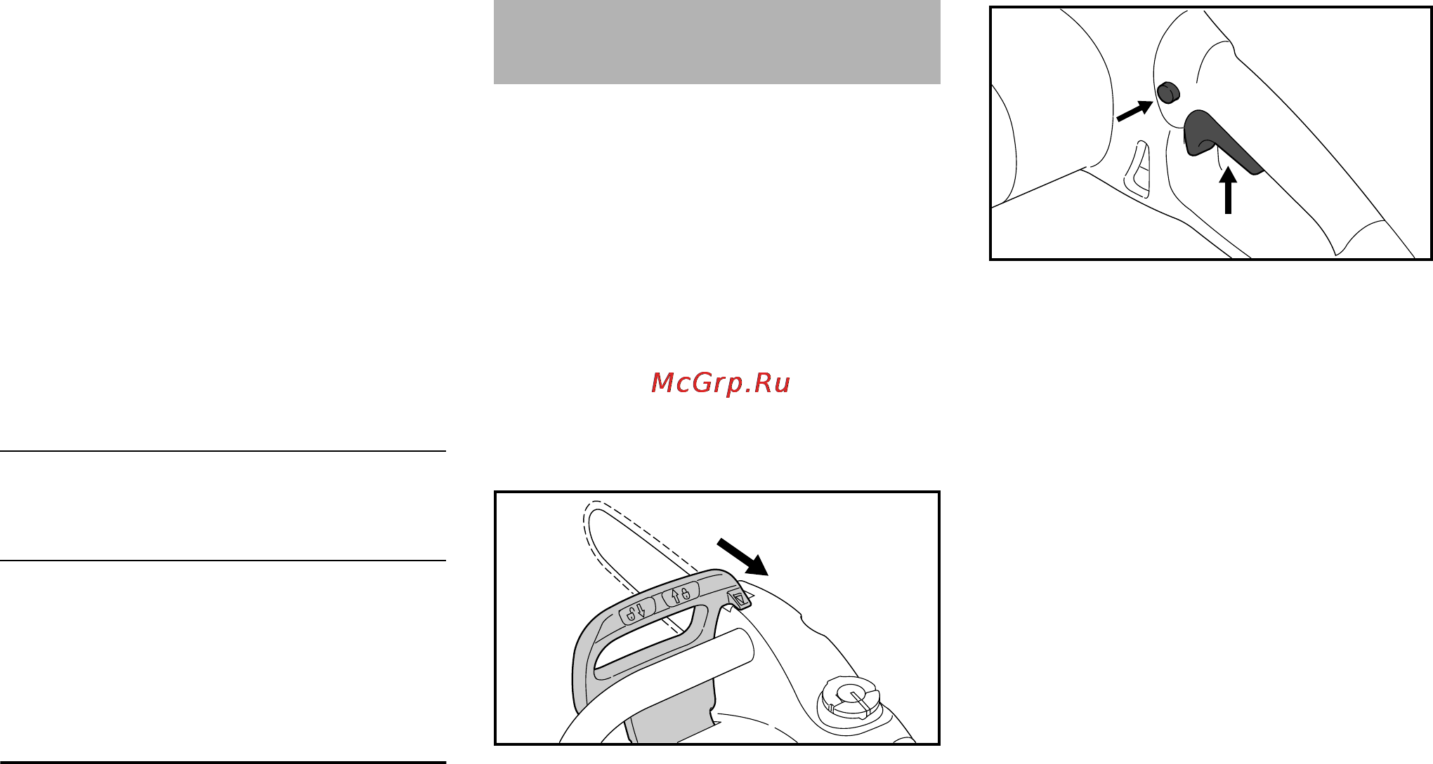 Stihl MSE 190 C-Q [32/56] Включение устройства