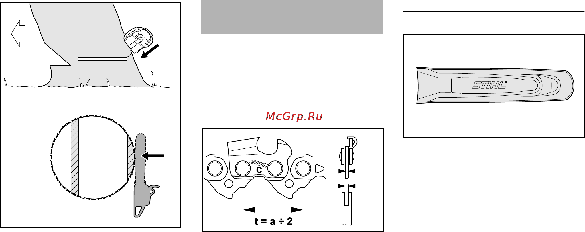 Stihl MS 390 [22/60] Режущая гарнитура