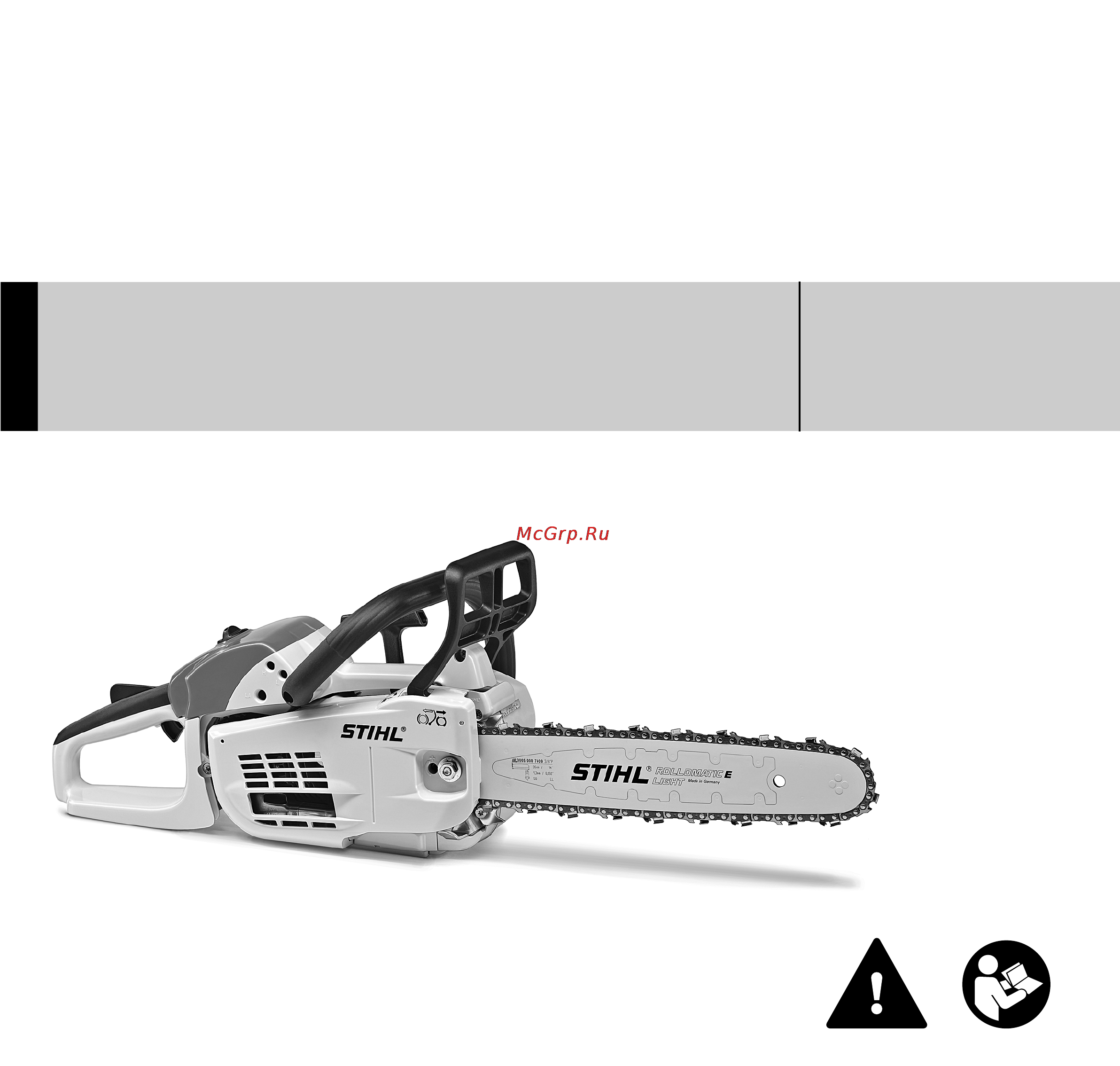 Stihl MS 201 Инструкция по эксплуатации онлайн