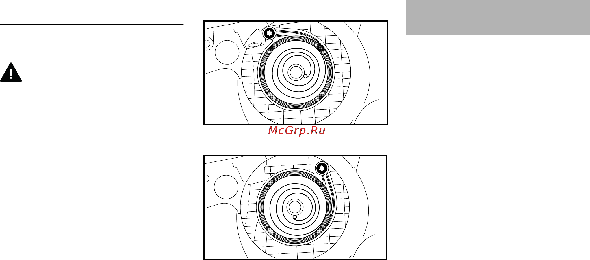 Stihl MS 201 [42/60] Хранение устройства