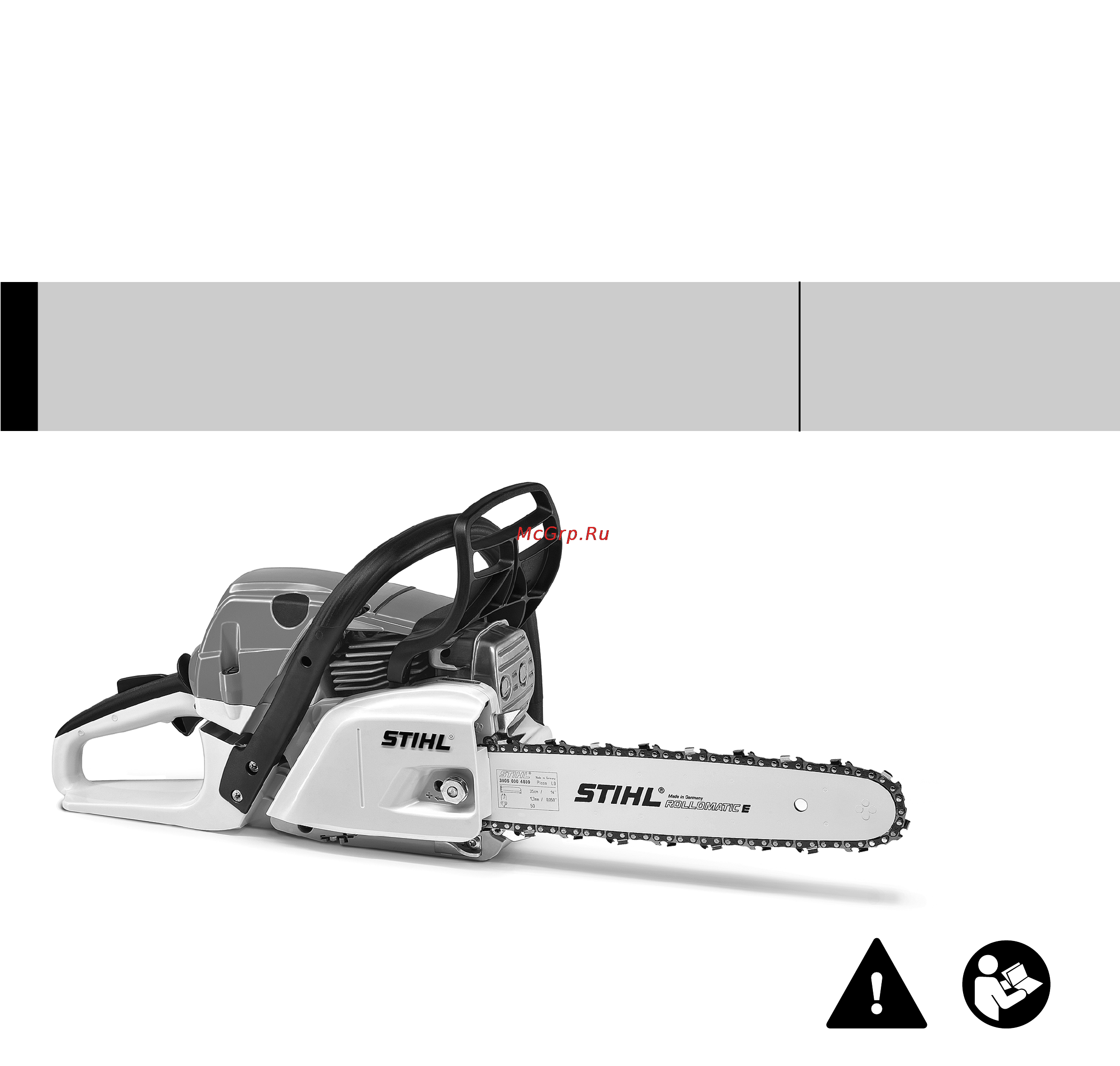 Stihl MS 241 C-M Инструкция по эксплуатации онлайн