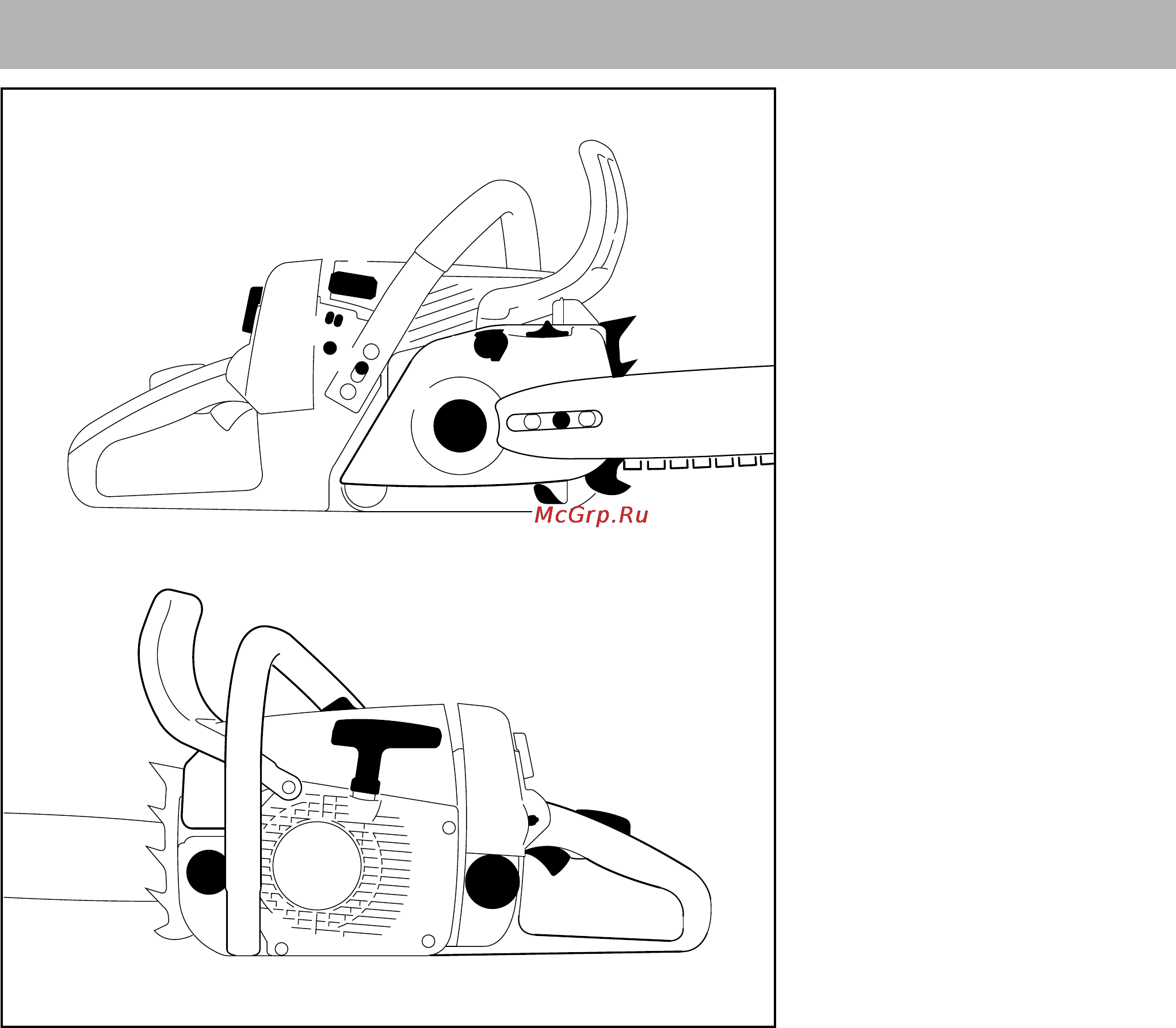 Stihl MS 260 [56/64] Важные комплектующие