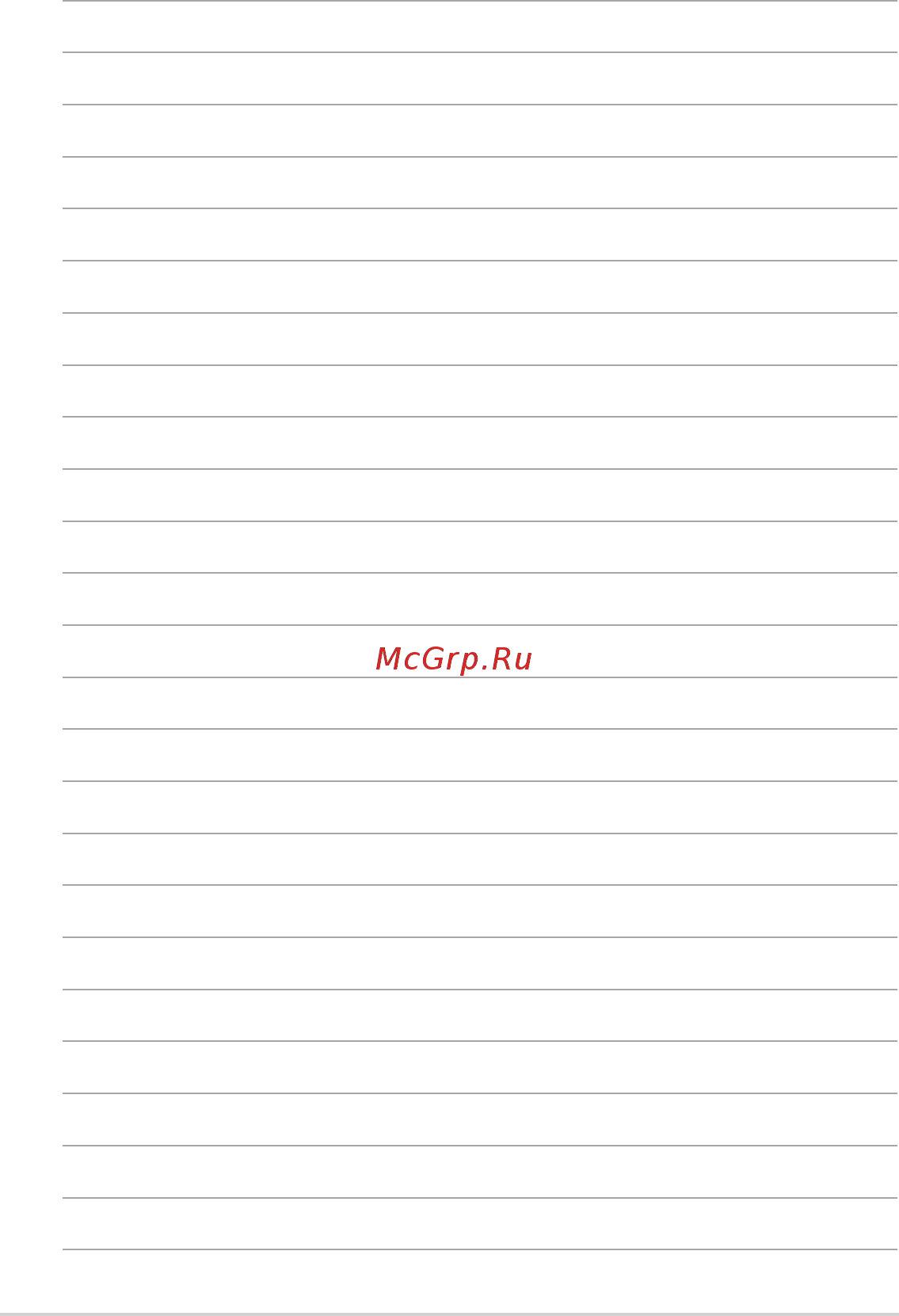 Asus EEEPC 1001PX WINXP Инструкция по эксплуатации онлайн [46/60] 109432