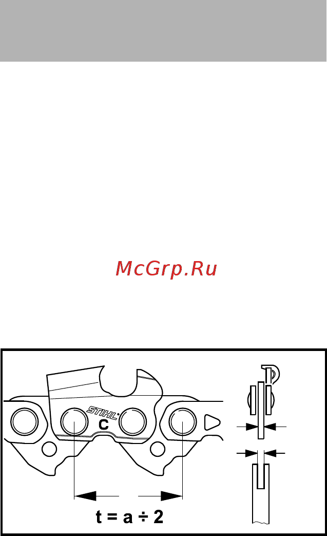 Stihl MS 261 [18/60] Режущая гарнитура