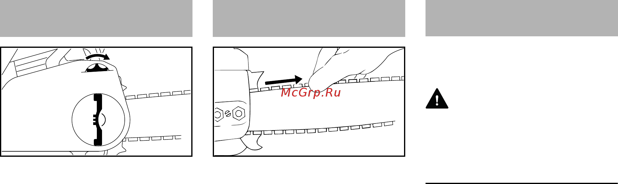 Stihl MS 261 [23/60] Топливо