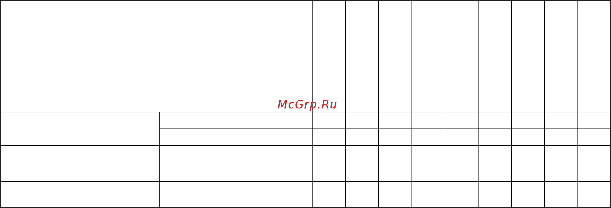 Stihl MS 261 [52/60] Ms 261 ms 261 c
