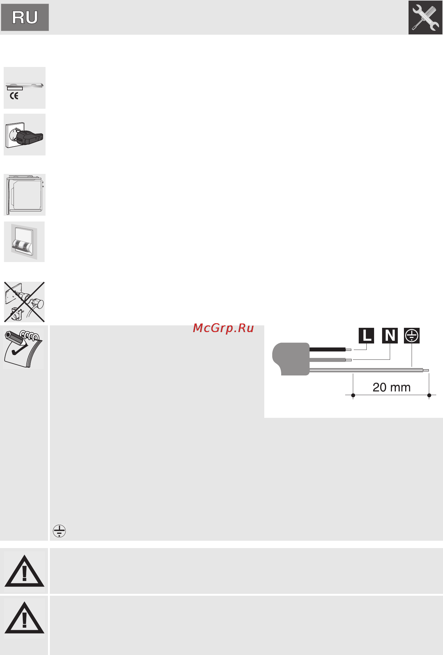 Smeg P755X1 [16/22] Инструкция для установщика