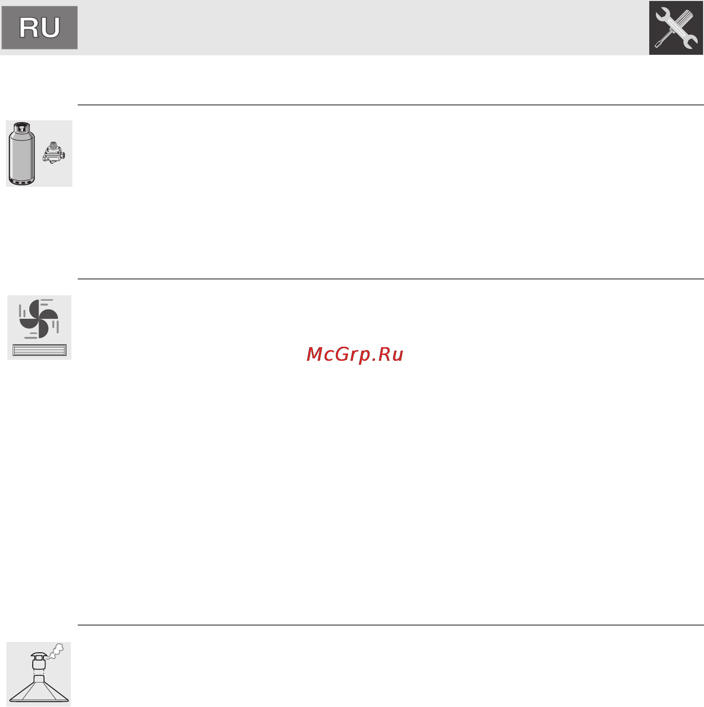 Smeg P755X1 [18/22] Инструкция для установщика