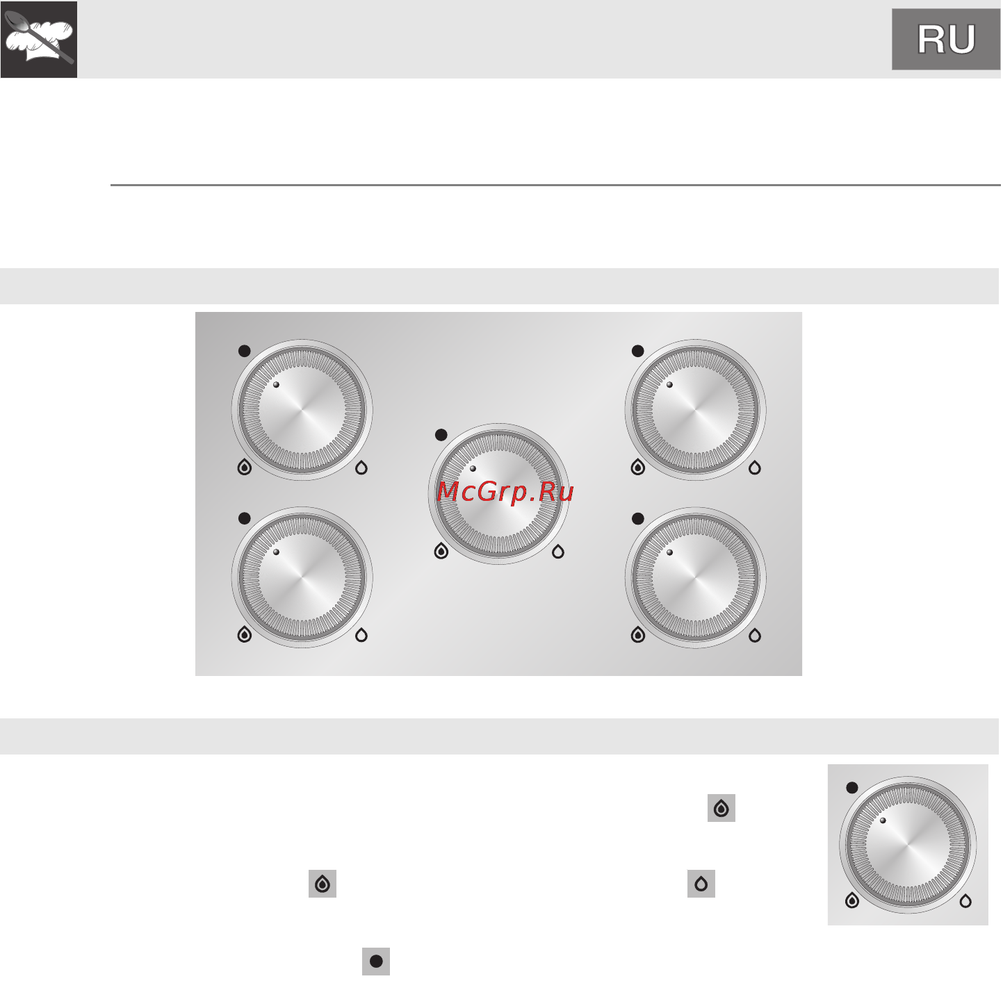 Smeg P755X1 [7/22] Инструкции для пользователя