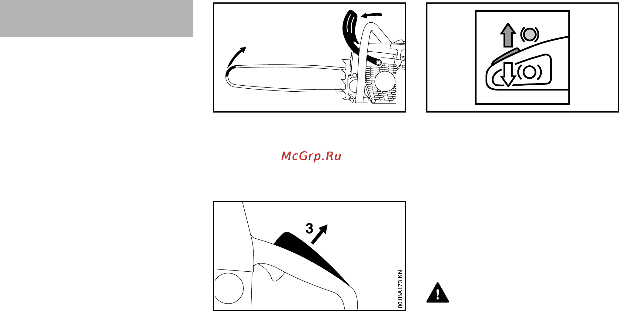 Stihl MS 261 C-MQ [4/56] Система торможения цепи quickstop super