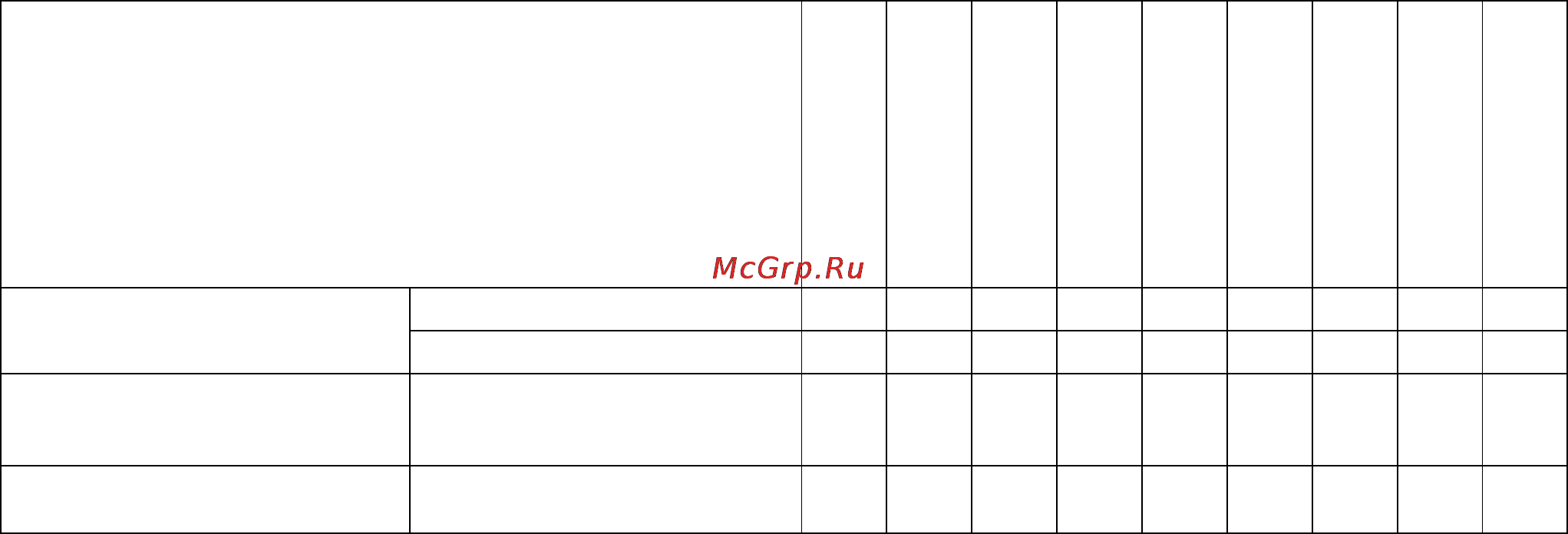 Stihl MS 261 C-MQ [49/56] Ms 261 c mq