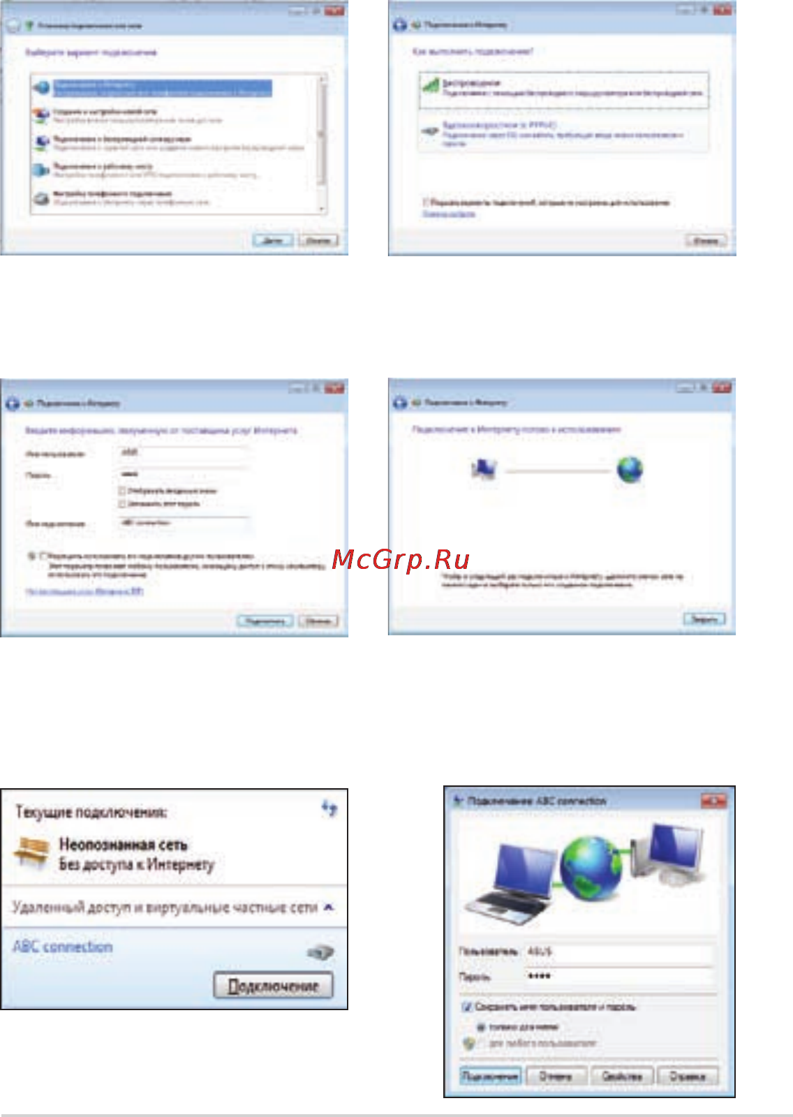 Asus EeePC 1016P 1Gb Black Инструкция по эксплуатации онлайн [29/62] 70775