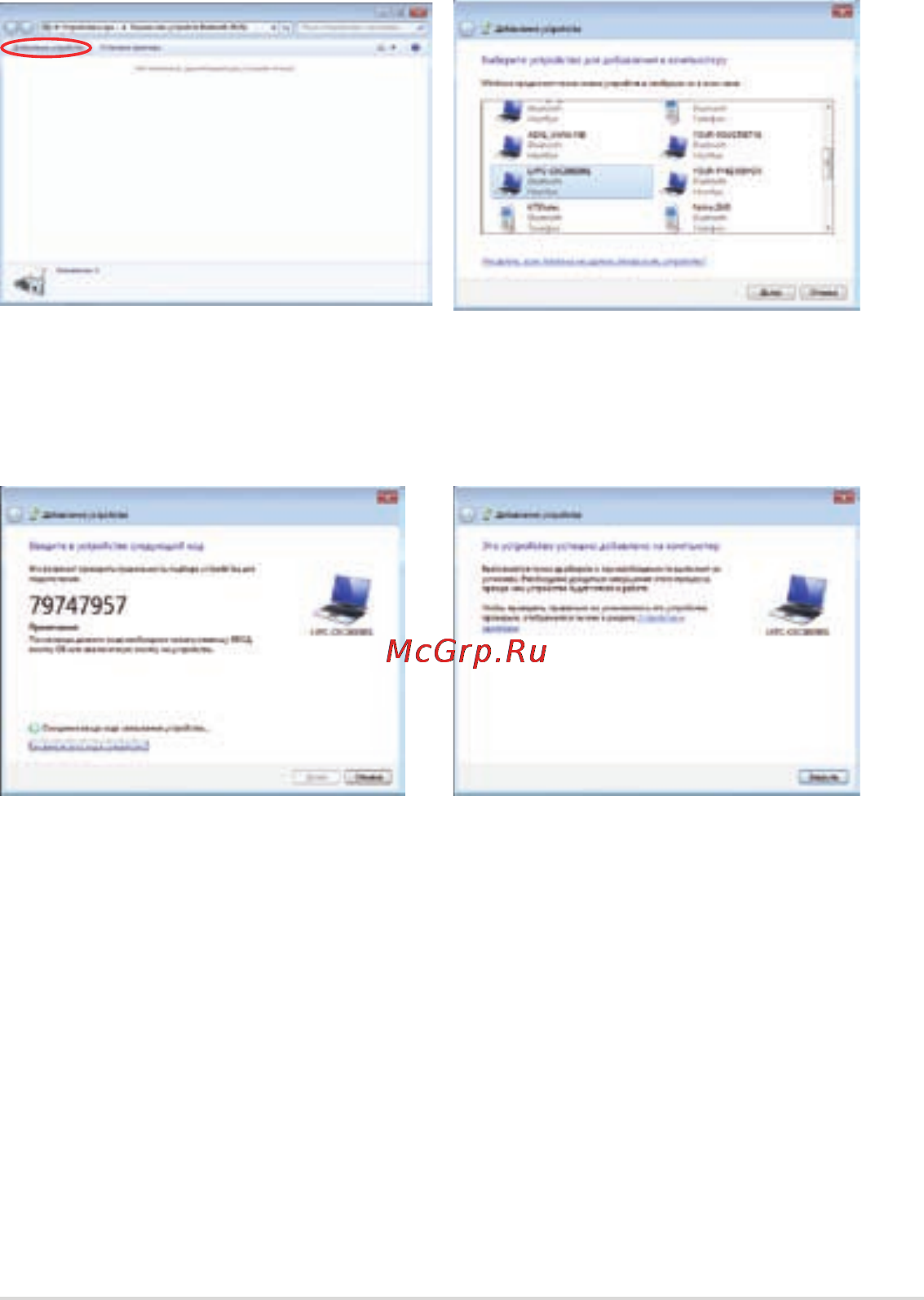 Asus EeePC 1016P 1Gb Black Инструкция по эксплуатации онлайн [35/62] 70775