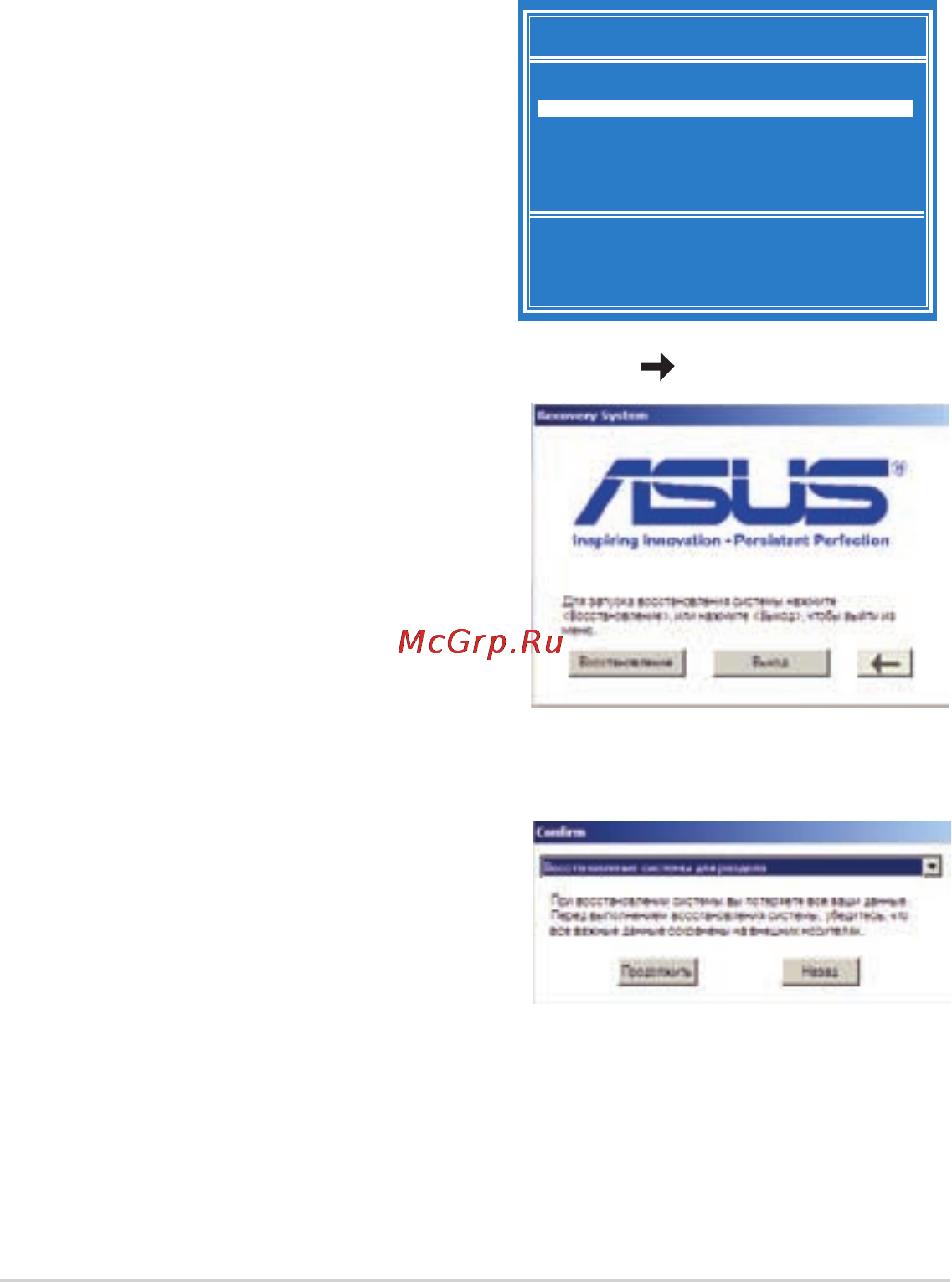 Asus EeePC 1016P 1Gb Black [44/62] Использование usb устройства usb восстановление