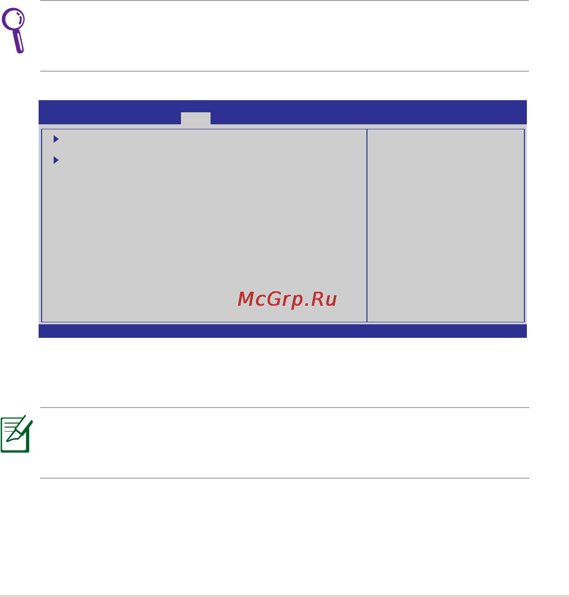 Asus EeePC 1016P 1Gb Black [45/62] Ускоритель загрузки boot booster