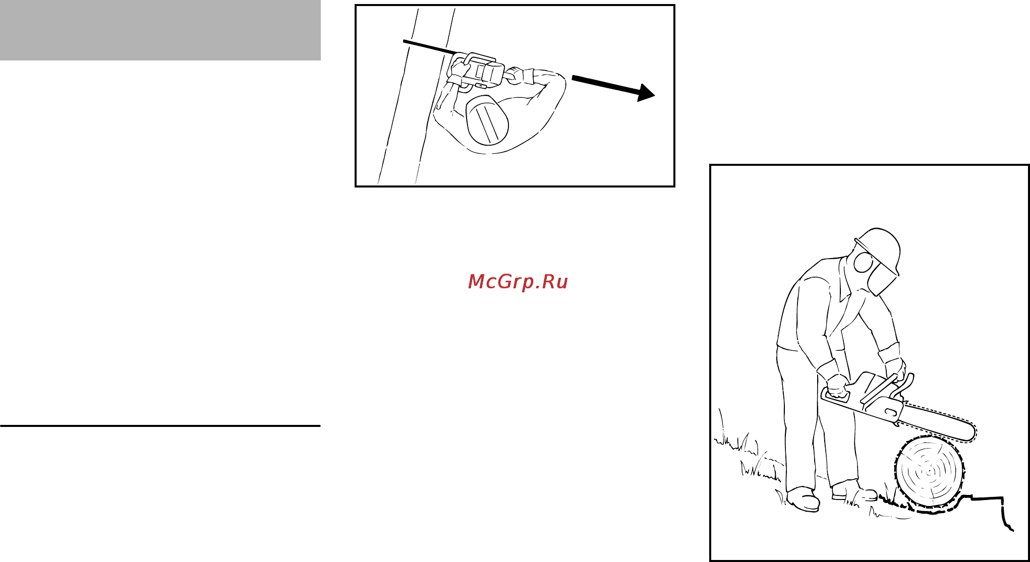 Stihl MS 261 C-M VW [13/60] Техника работы