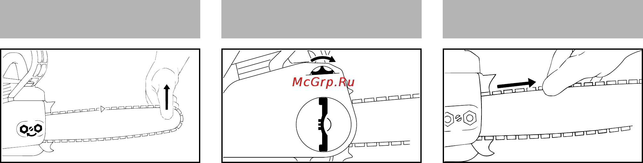 Stihl MS 261 C-M VW [26/60] Контроль натяжения пильной цепи